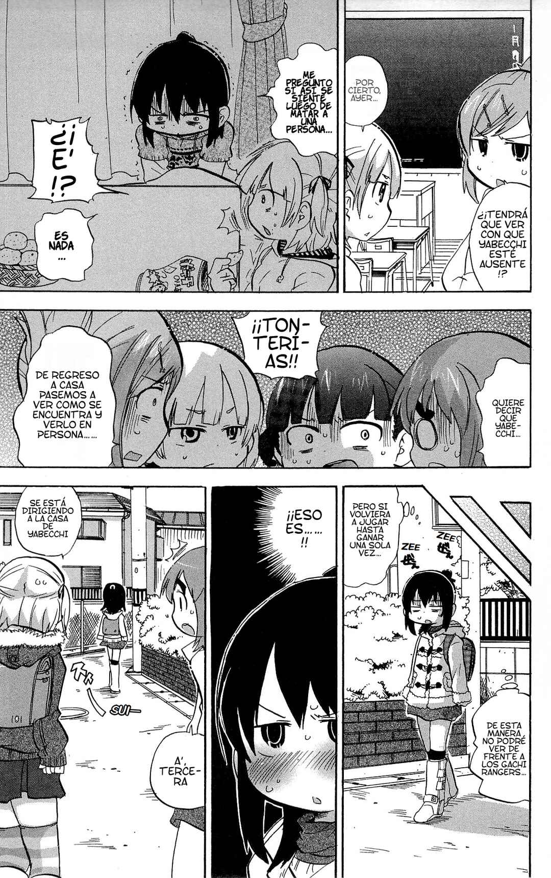 Mitsudomoe Chapter 217 - Page 7