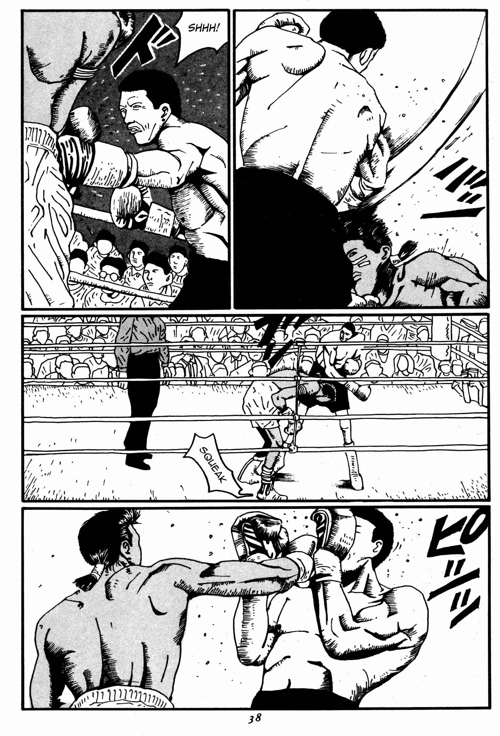 Zero Chapter 13 - Page 14