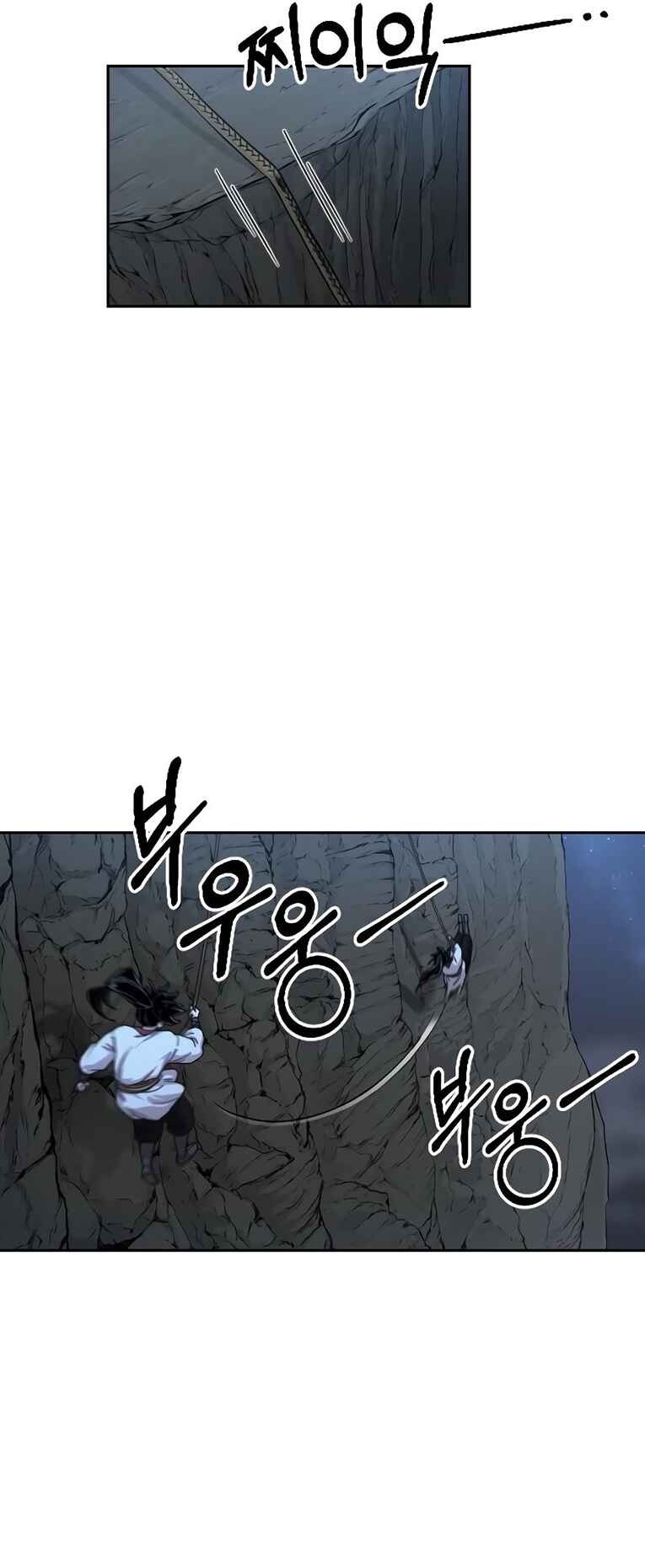 Return of the Blossoming Blade Chapter 16 - Page 16