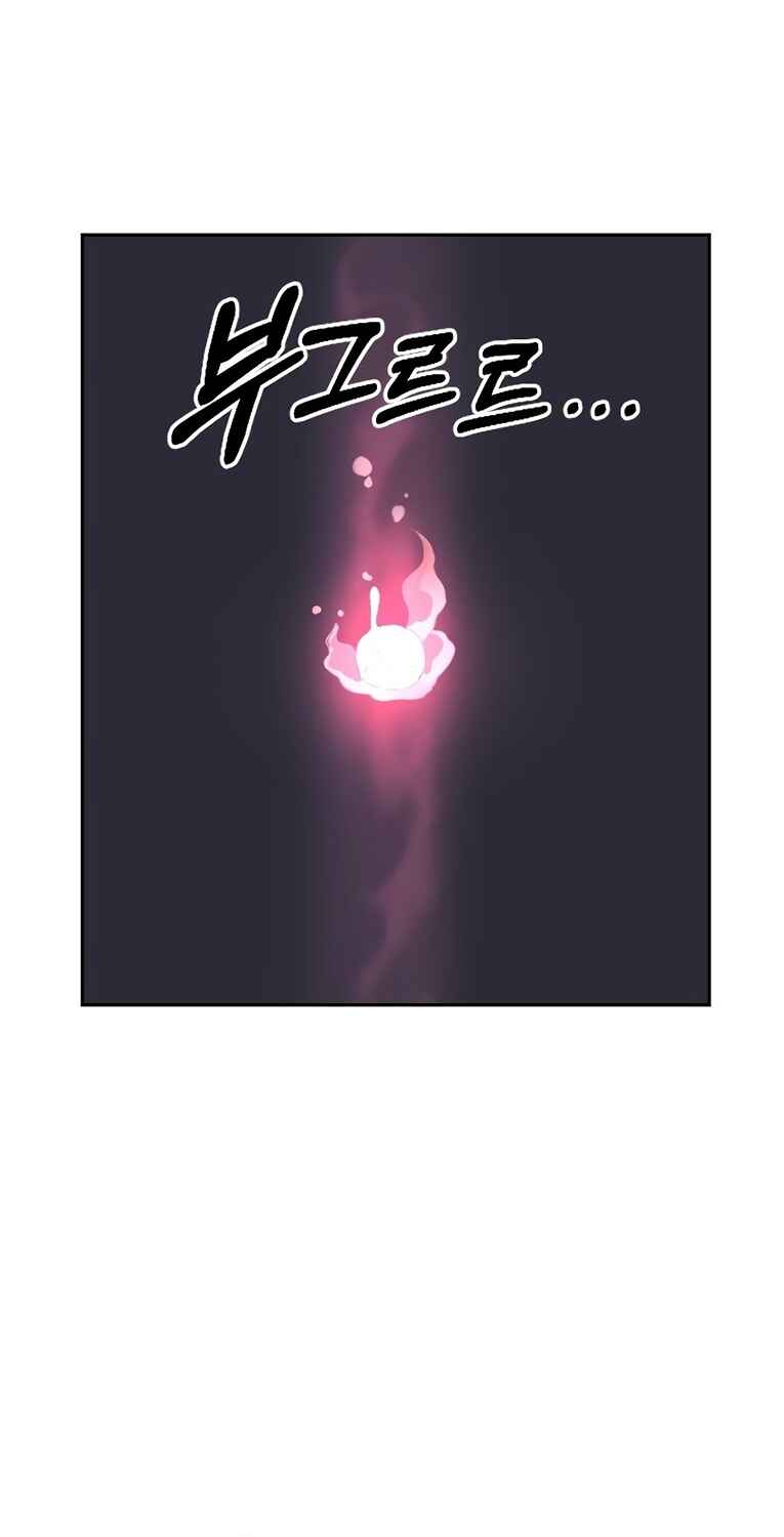 Return of the Blossoming Blade Chapter 16 - Page 40