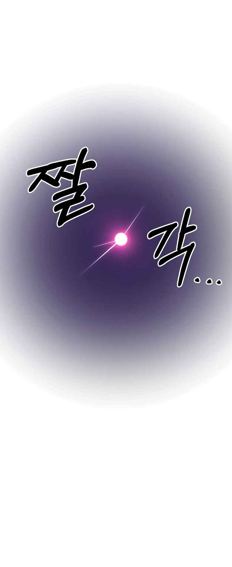 Return of the Blossoming Blade Chapter 16 - Page 52