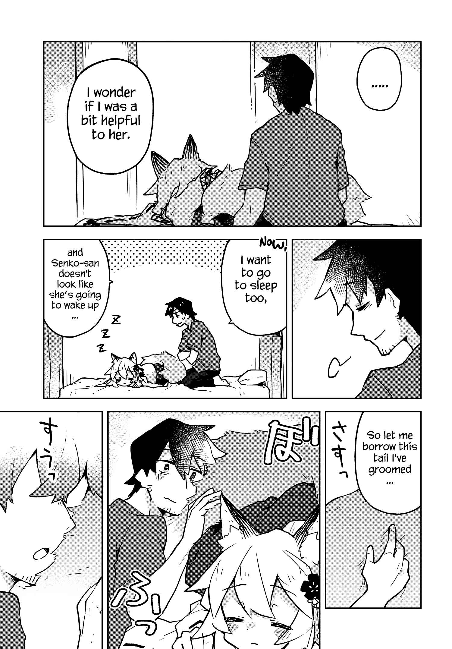 Sewayaki Kitsune no Senko-san Chapter 31 - Page 13