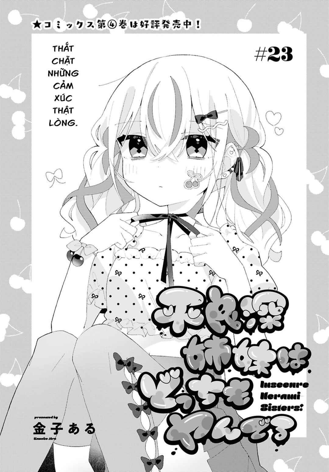 Herami Shimai wa Docchi mo Yanderu Chapter 23 - Page 1