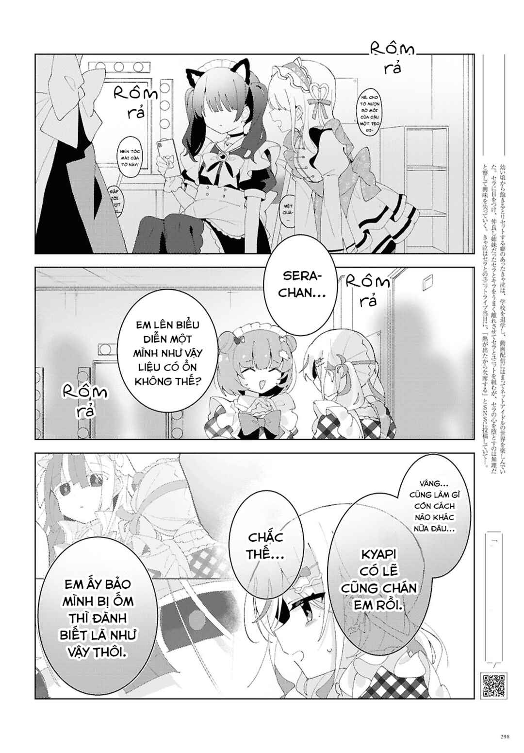 Herami Shimai wa Docchi mo Yanderu Chapter 23 - Page 2