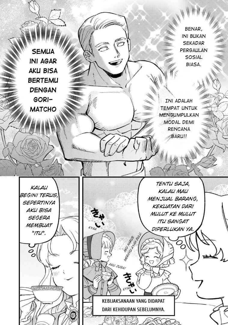 Akuyaku Reijou ni Onee ga Tenseishita kedo nanimo Mondai ga Nai Ken Chapter 6 - Page 14