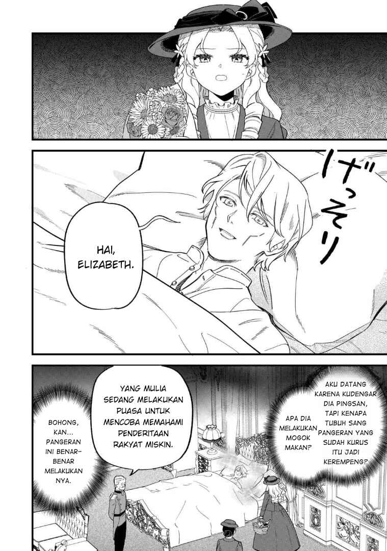 Akuyaku Reijou ni Onee ga Tenseishita kedo nanimo Mondai ga Nai Ken Chapter 6 - Page 24