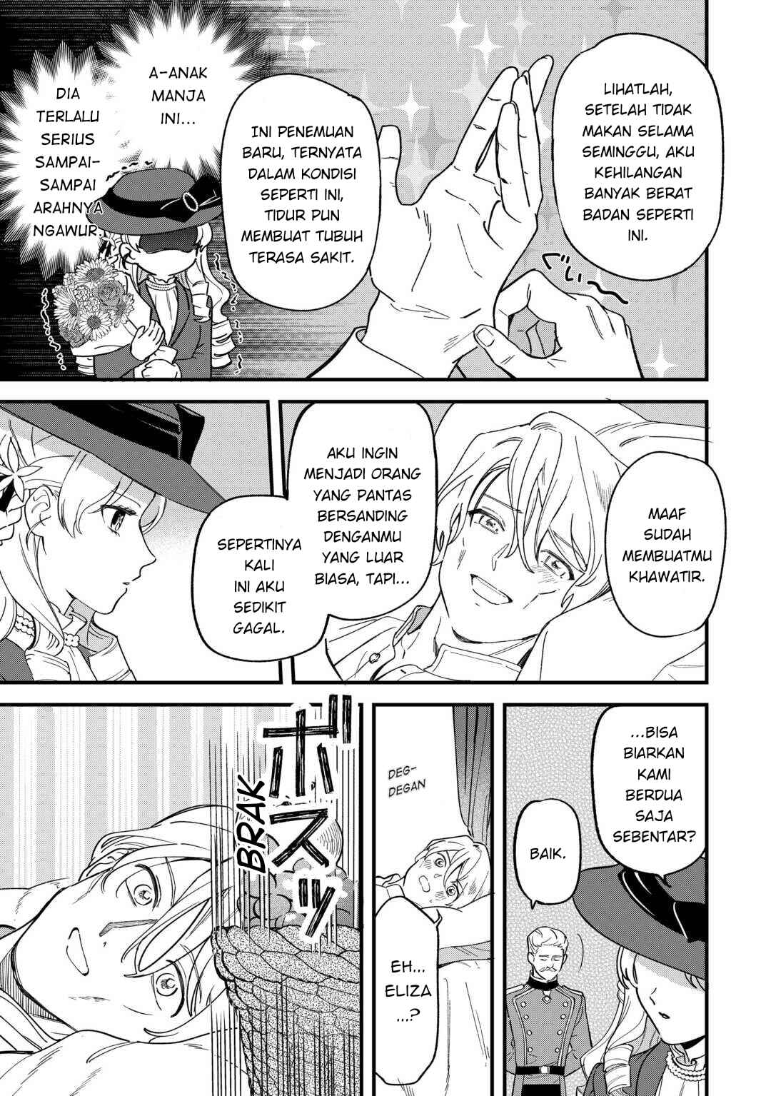 Akuyaku Reijou ni Onee ga Tenseishita kedo nanimo Mondai ga Nai Ken Chapter 6 - Page 25