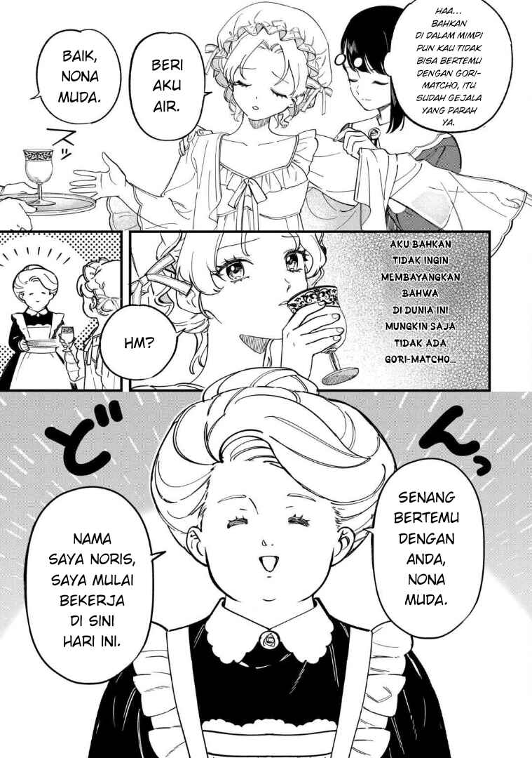 Akuyaku Reijou ni Onee ga Tenseishita kedo nanimo Mondai ga Nai Ken Chapter 6 - Page 3