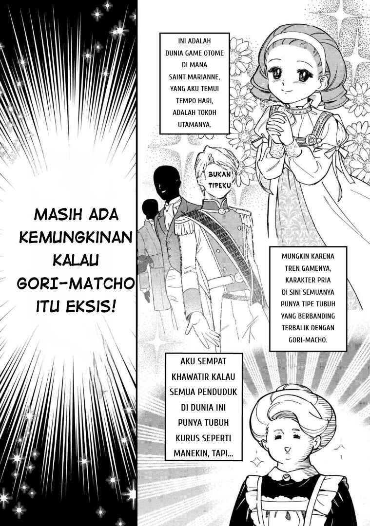 Akuyaku Reijou ni Onee ga Tenseishita kedo nanimo Mondai ga Nai Ken Chapter 6 - Page 5