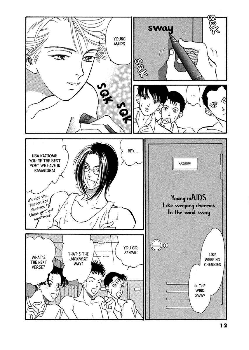 Jazz-Tango Chapter 1 - Page 13