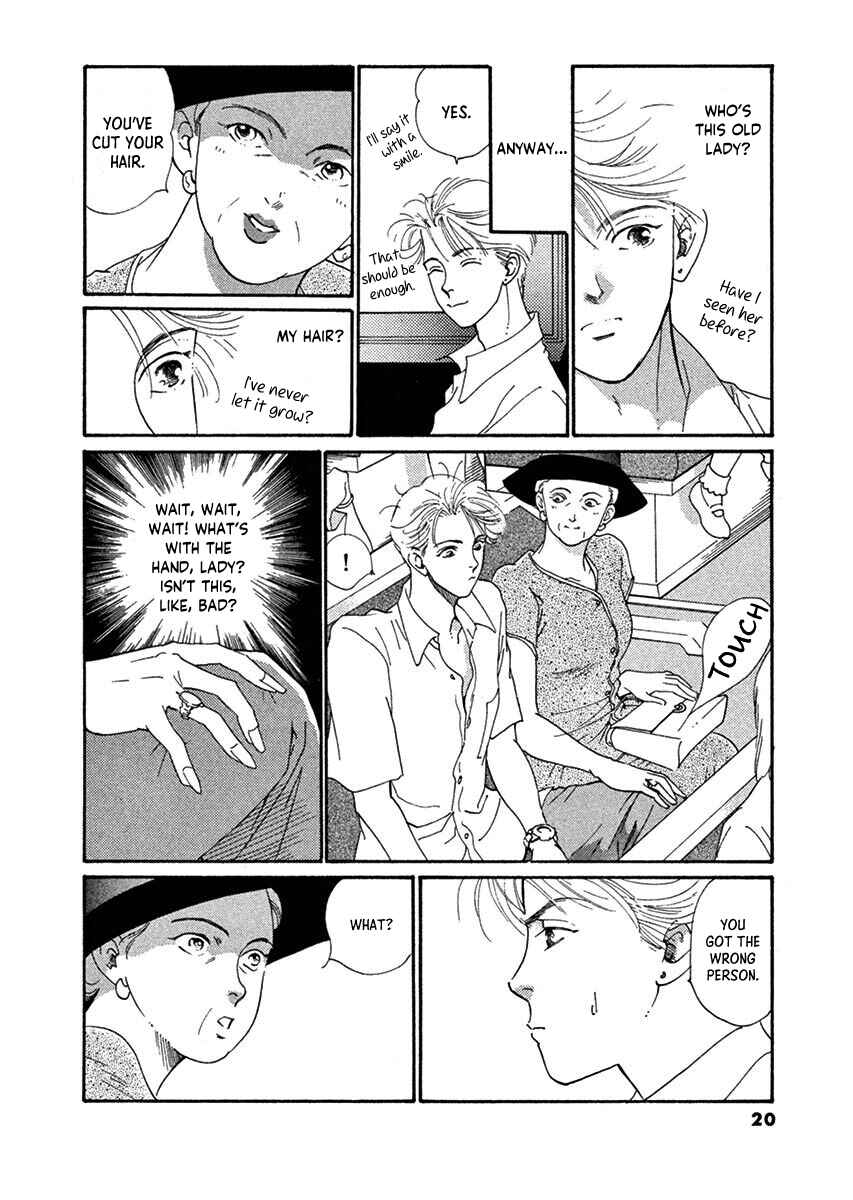 Jazz-Tango Chapter 1 - Page 21