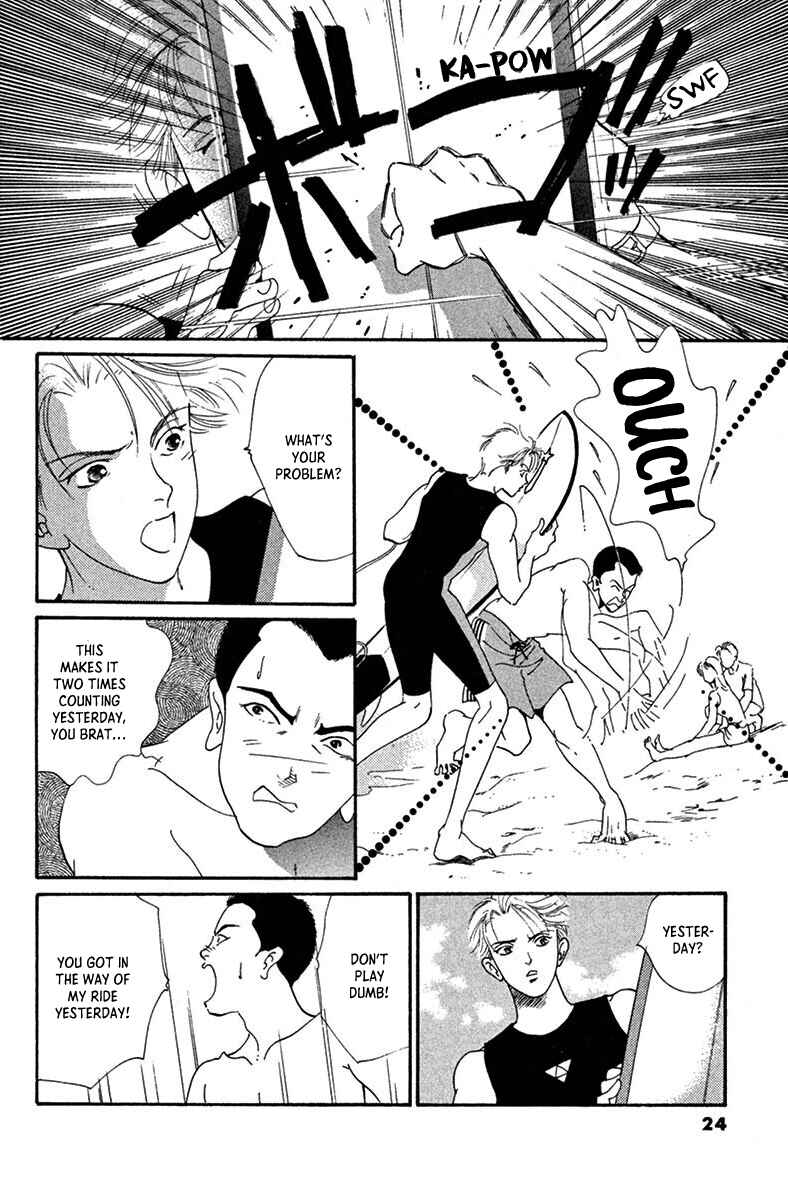 Jazz-Tango Chapter 1 - Page 25