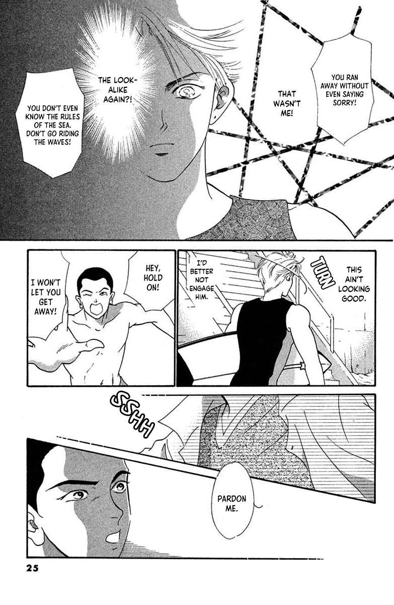 Jazz-Tango Chapter 1 - Page 26