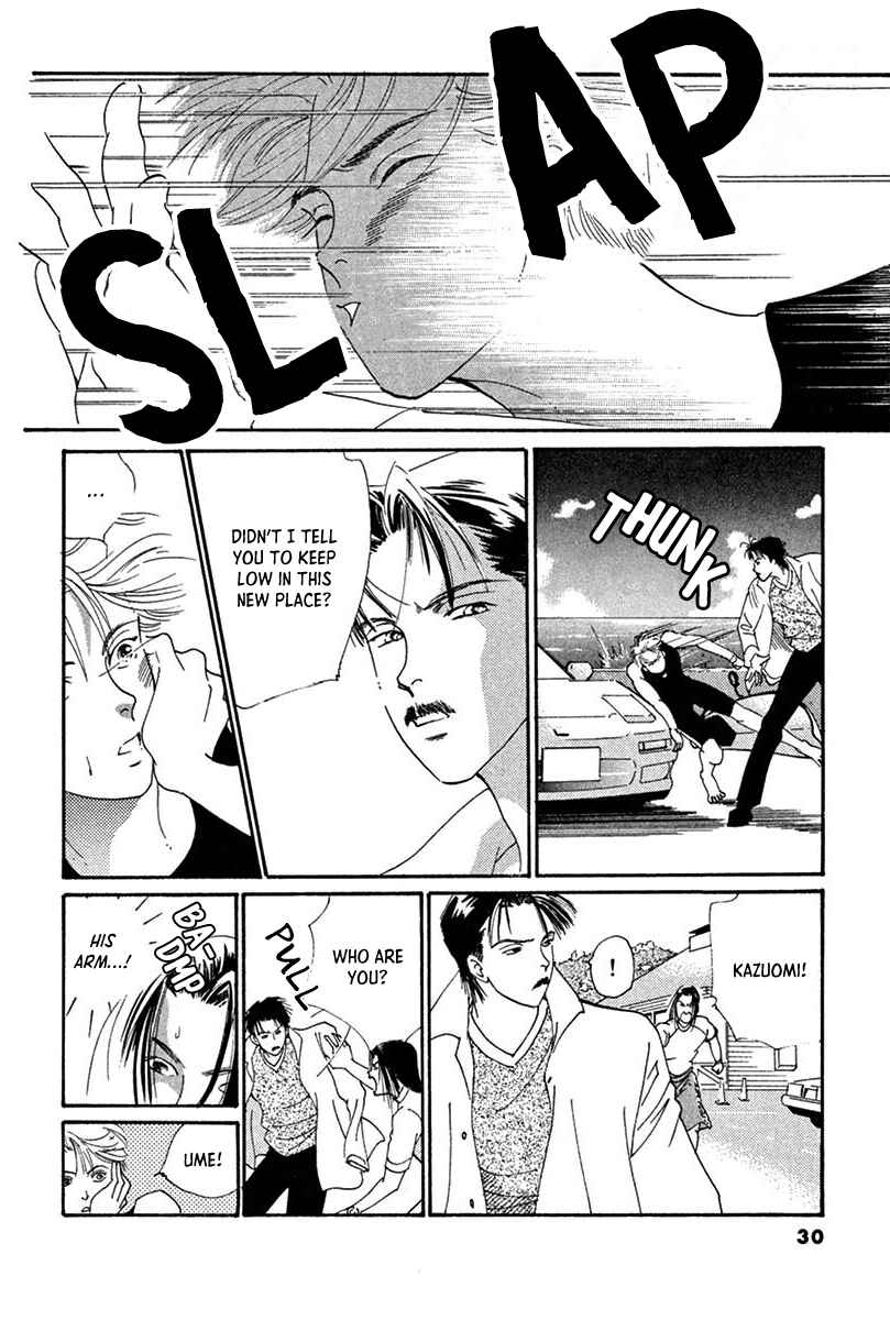 Jazz-Tango Chapter 1 - Page 31