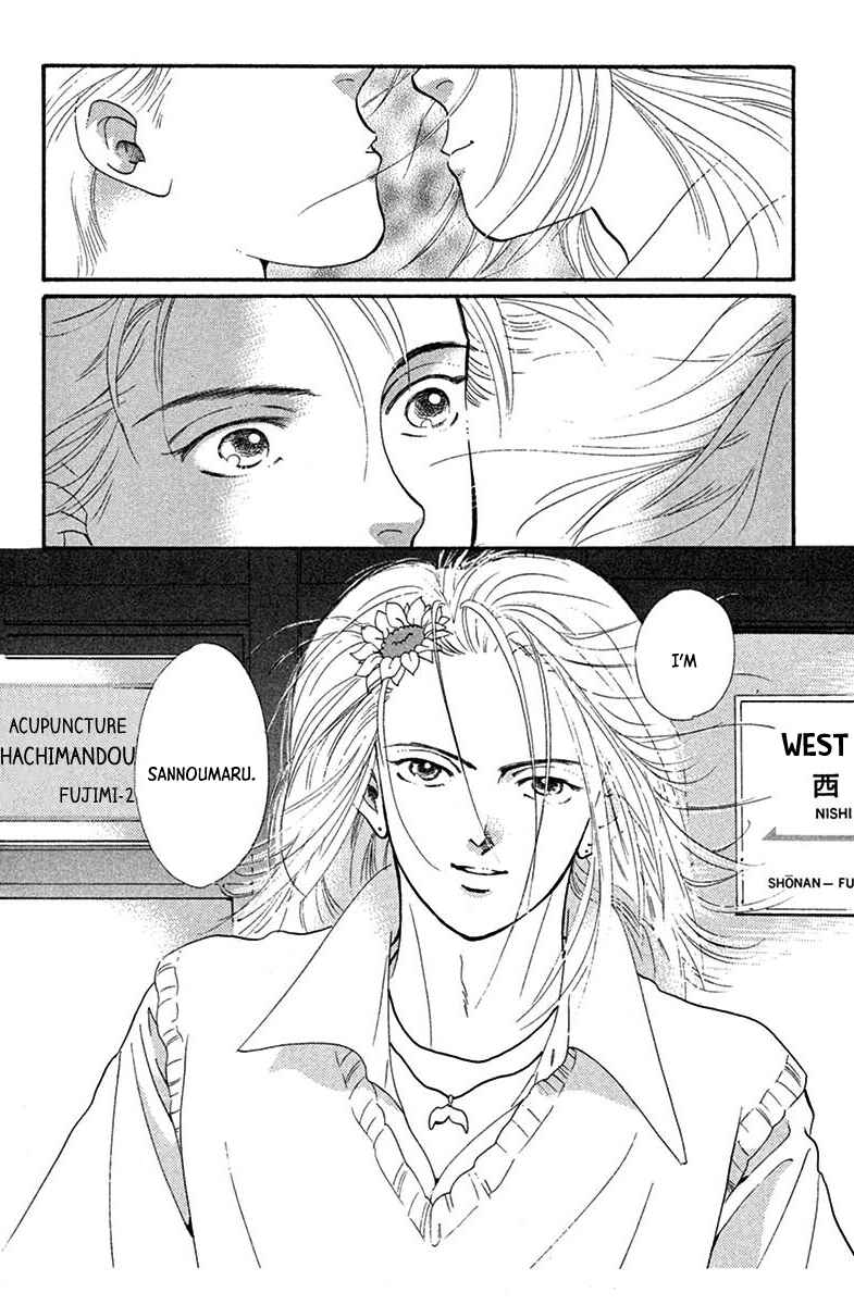 Jazz-Tango Chapter 1 - Page 41