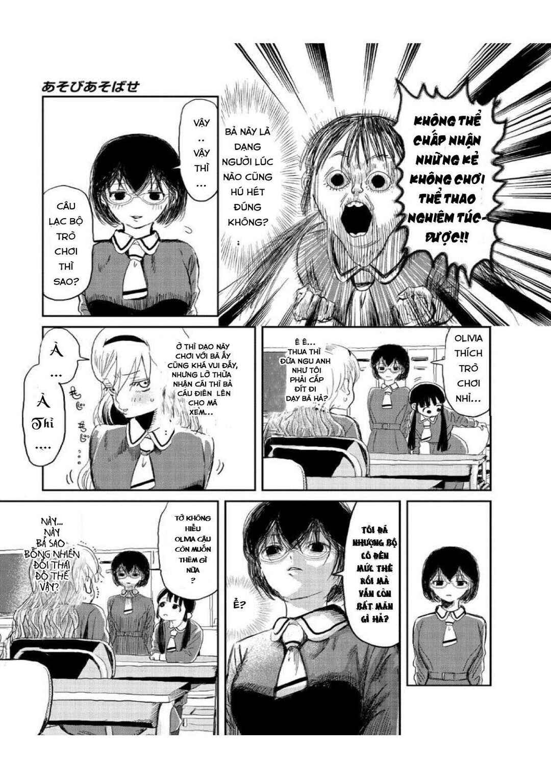 Asobi Asobase Chapter 3 - Page 9