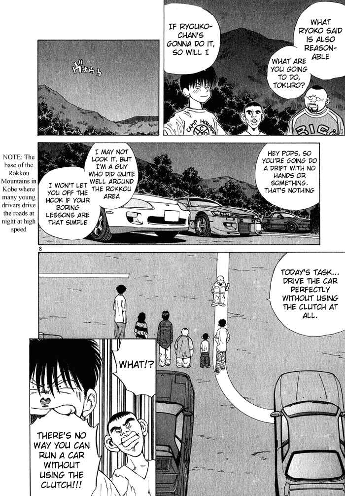 Over Rev! Chapter 28 - Page 8