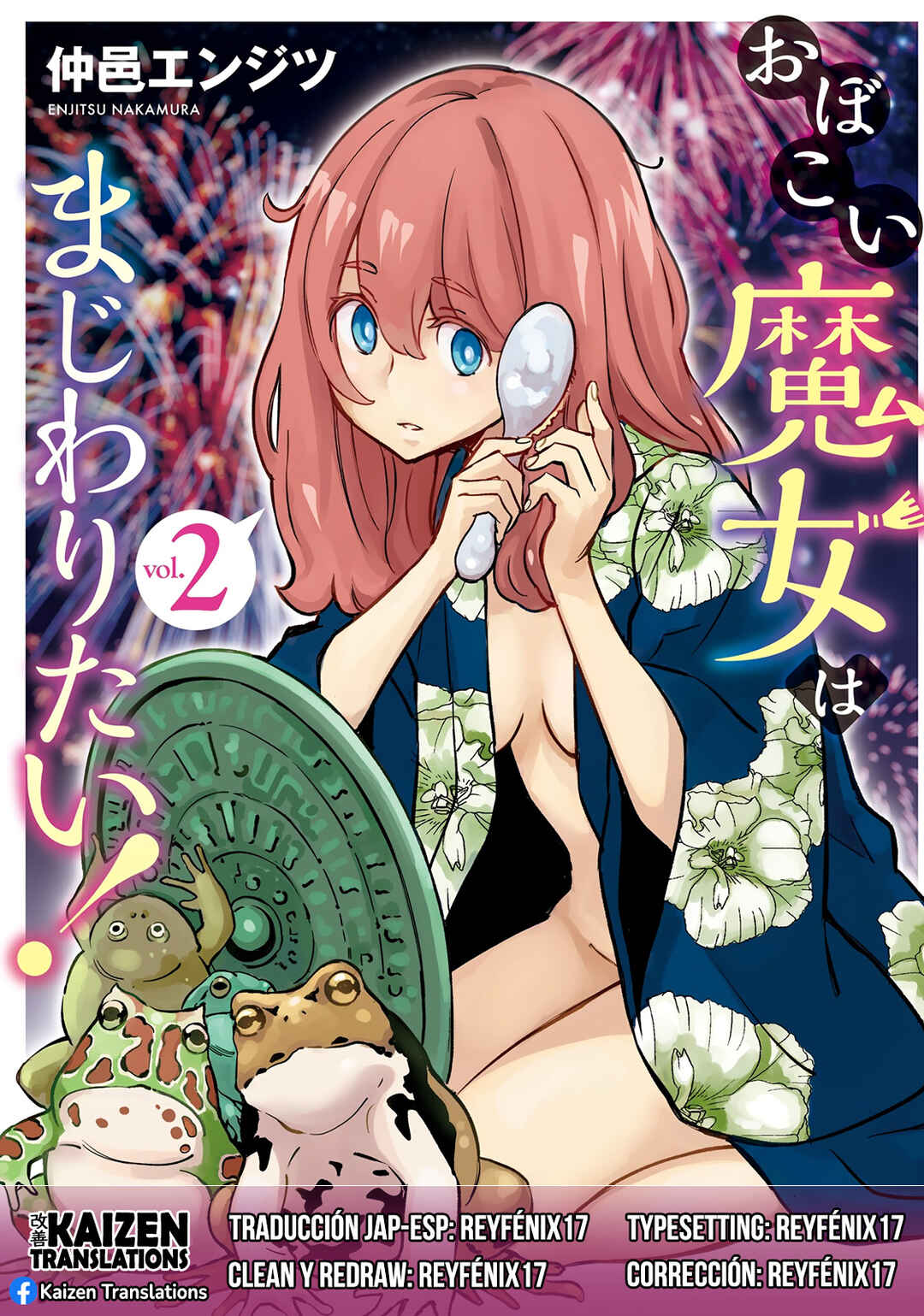 Obokoi Majo wa Majiwaritai! Chapter 10 - Page 1