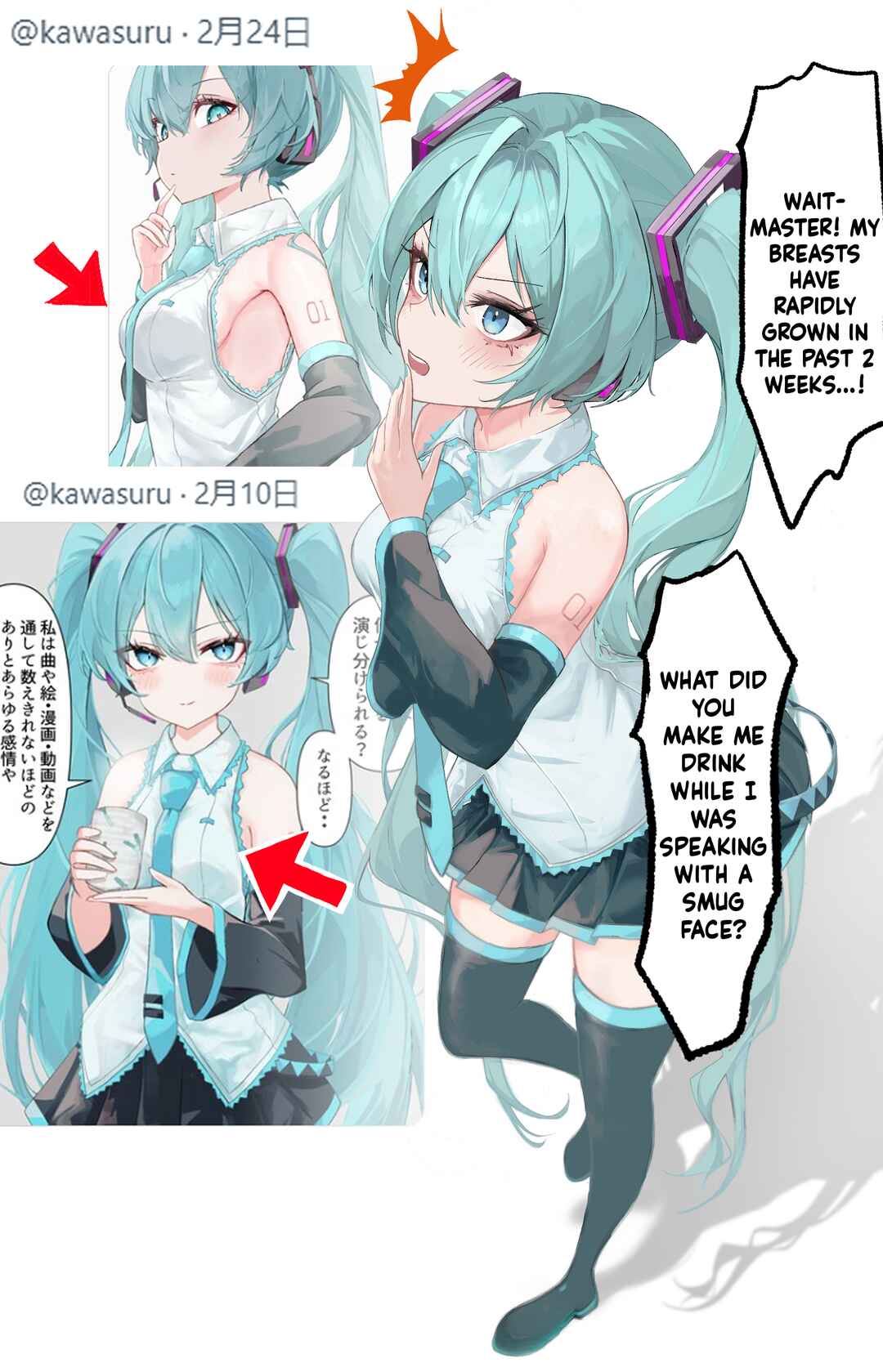 Vocaloid - Hatsune Miku 1 Panel (Doujinshi) Chapter 32 - Page 1
