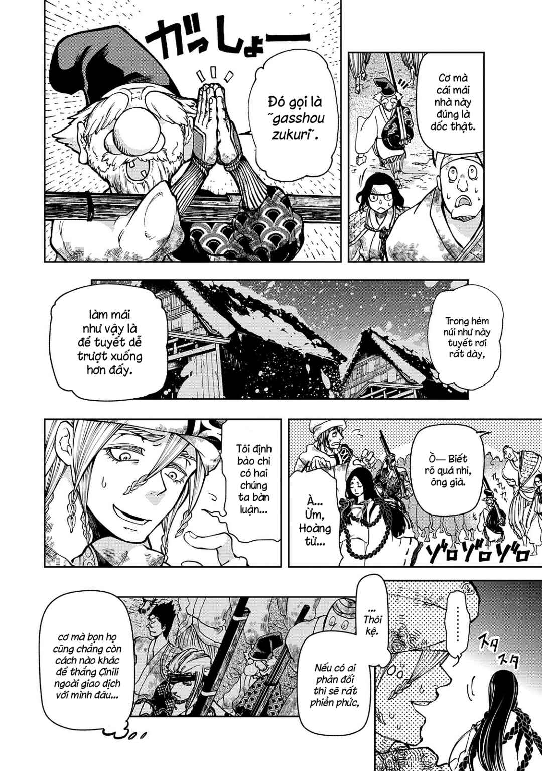 Shoukoku no Altair Gaiden - Toukoku no Subaru Chapter 5 - Page 17