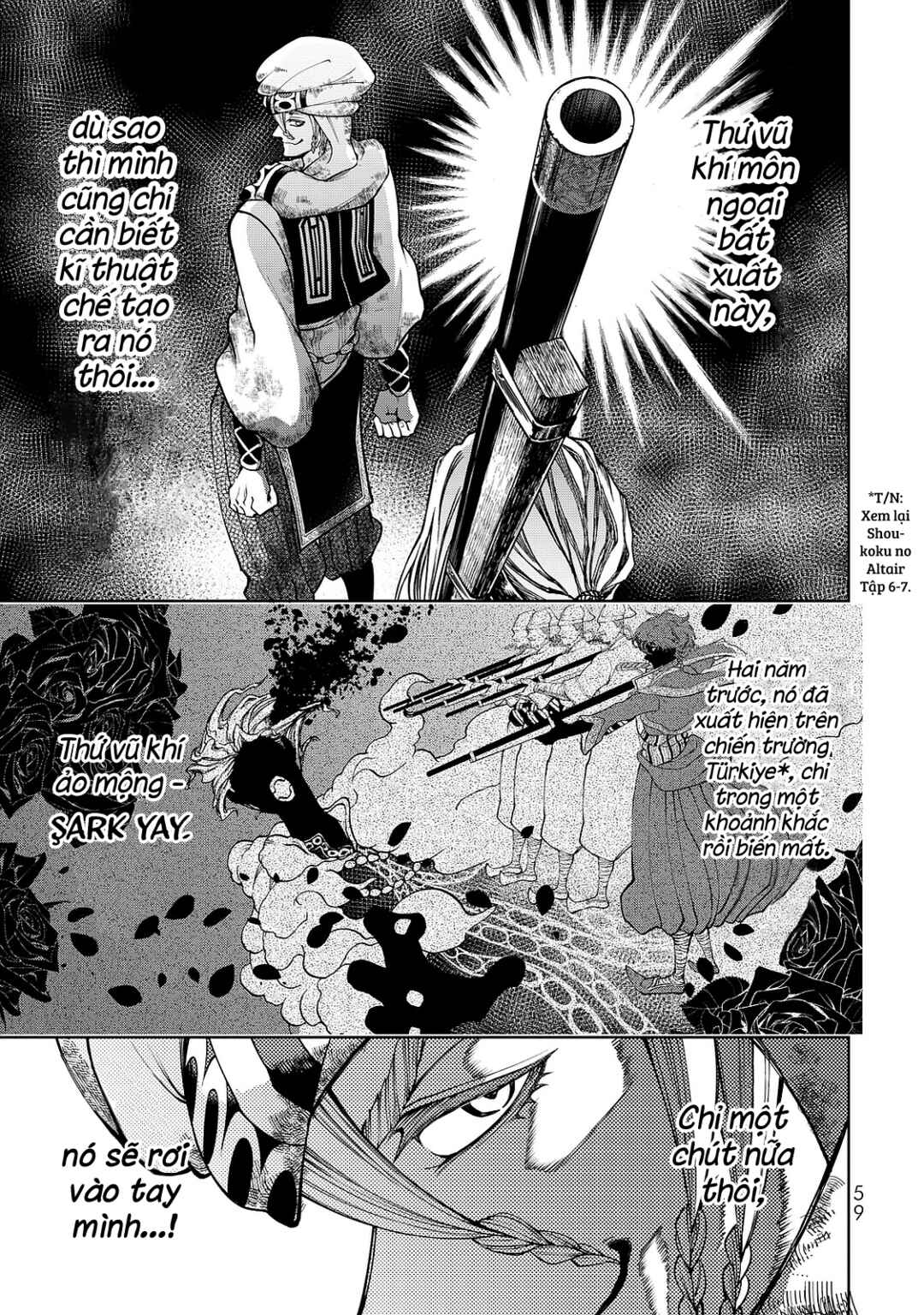 Shoukoku no Altair Gaiden - Toukoku no Subaru Chapter 5 - Page 18