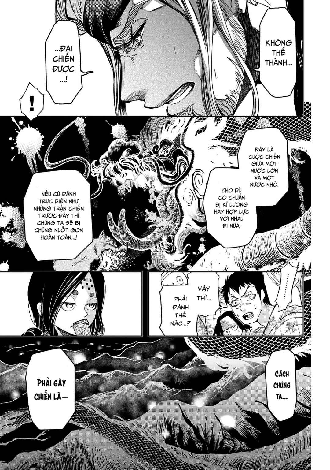 Shoukoku no Altair Gaiden - Toukoku no Subaru Chapter 5 - Page 30