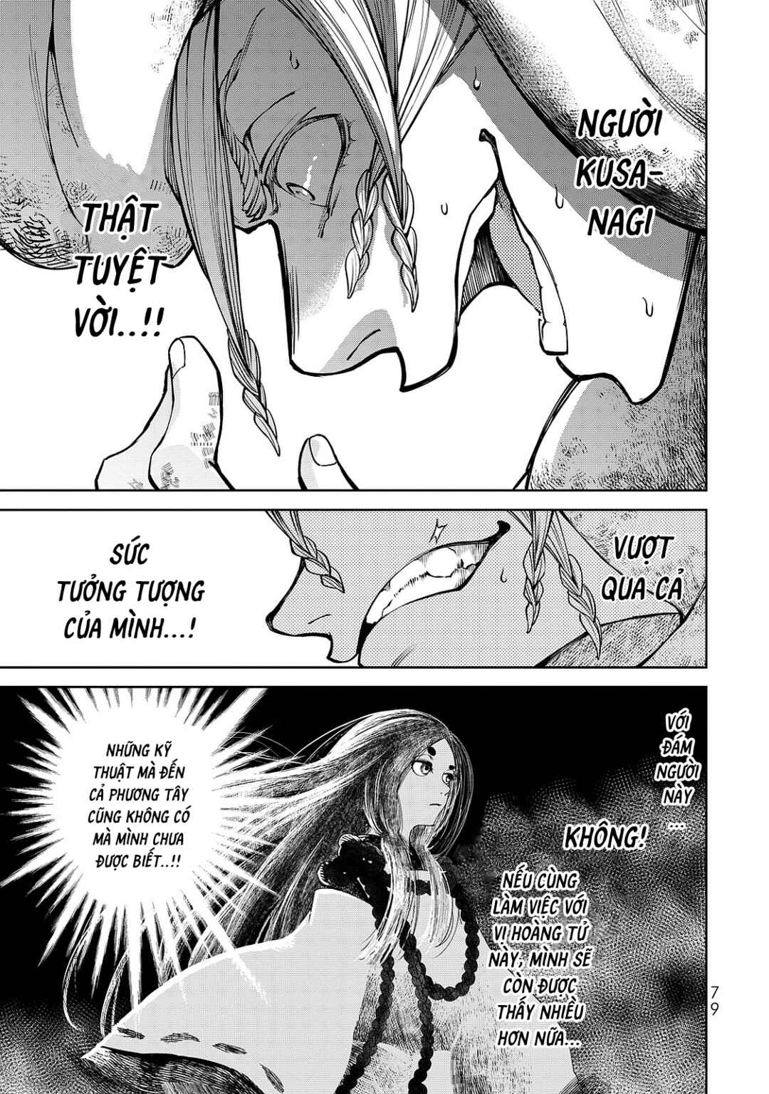 Shoukoku no Altair Gaiden - Toukoku no Subaru Chapter 5 - Page 37