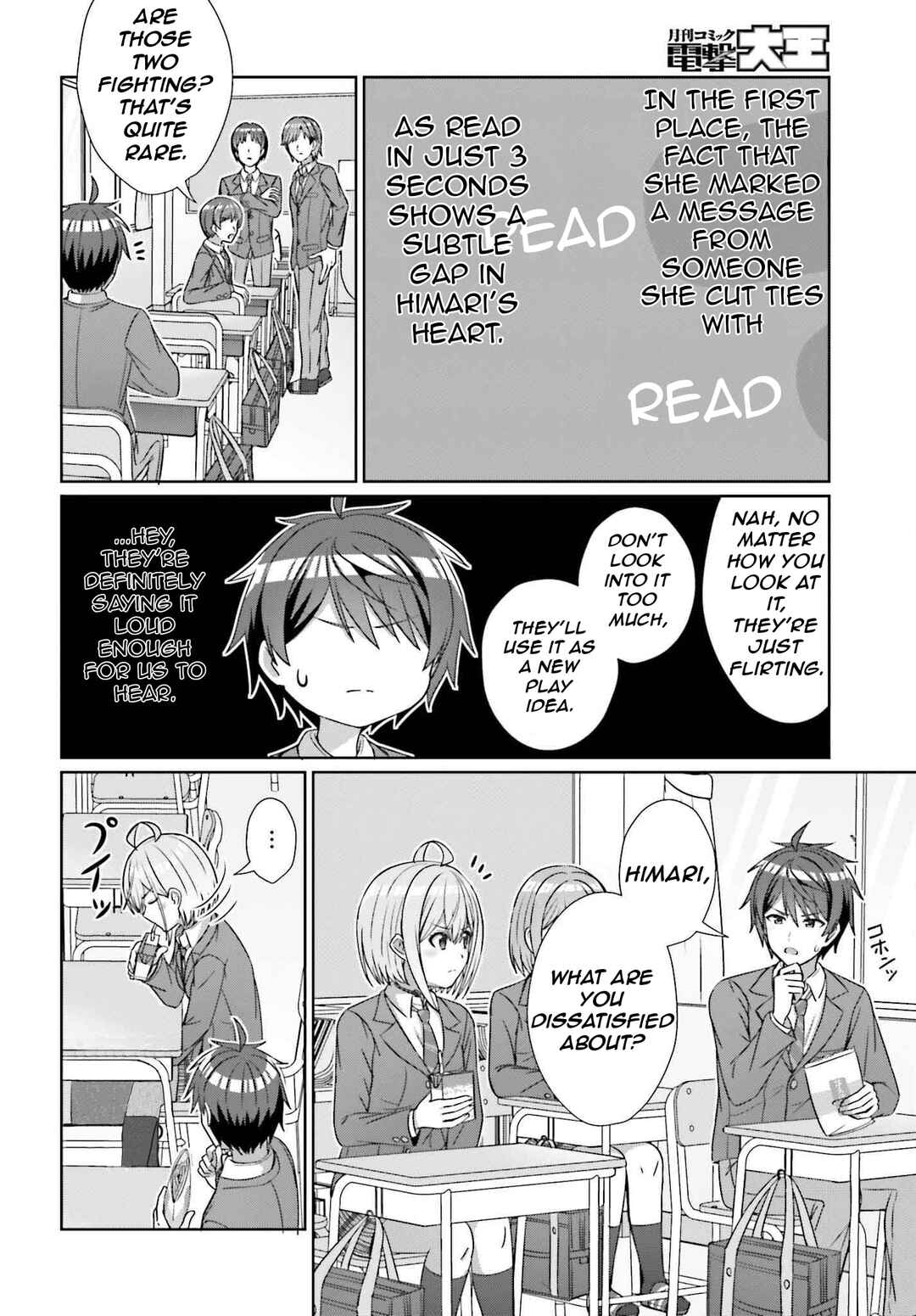 Danjo no Yujou wa Seiritsu suru? (Iya, Shinai!!) Chapter 23 - Page 11