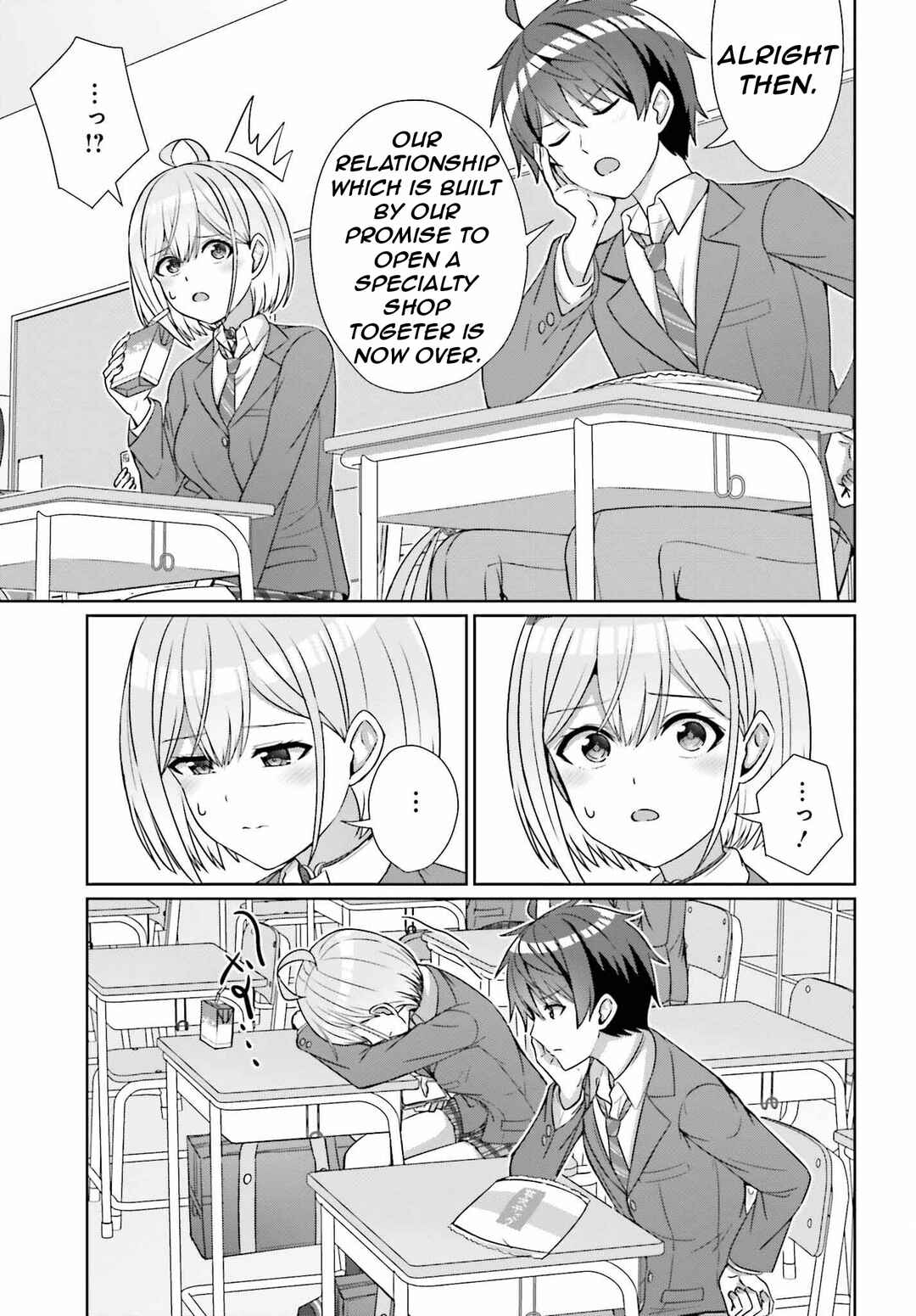 Danjo no Yujou wa Seiritsu suru? (Iya, Shinai!!) Chapter 23 - Page 12