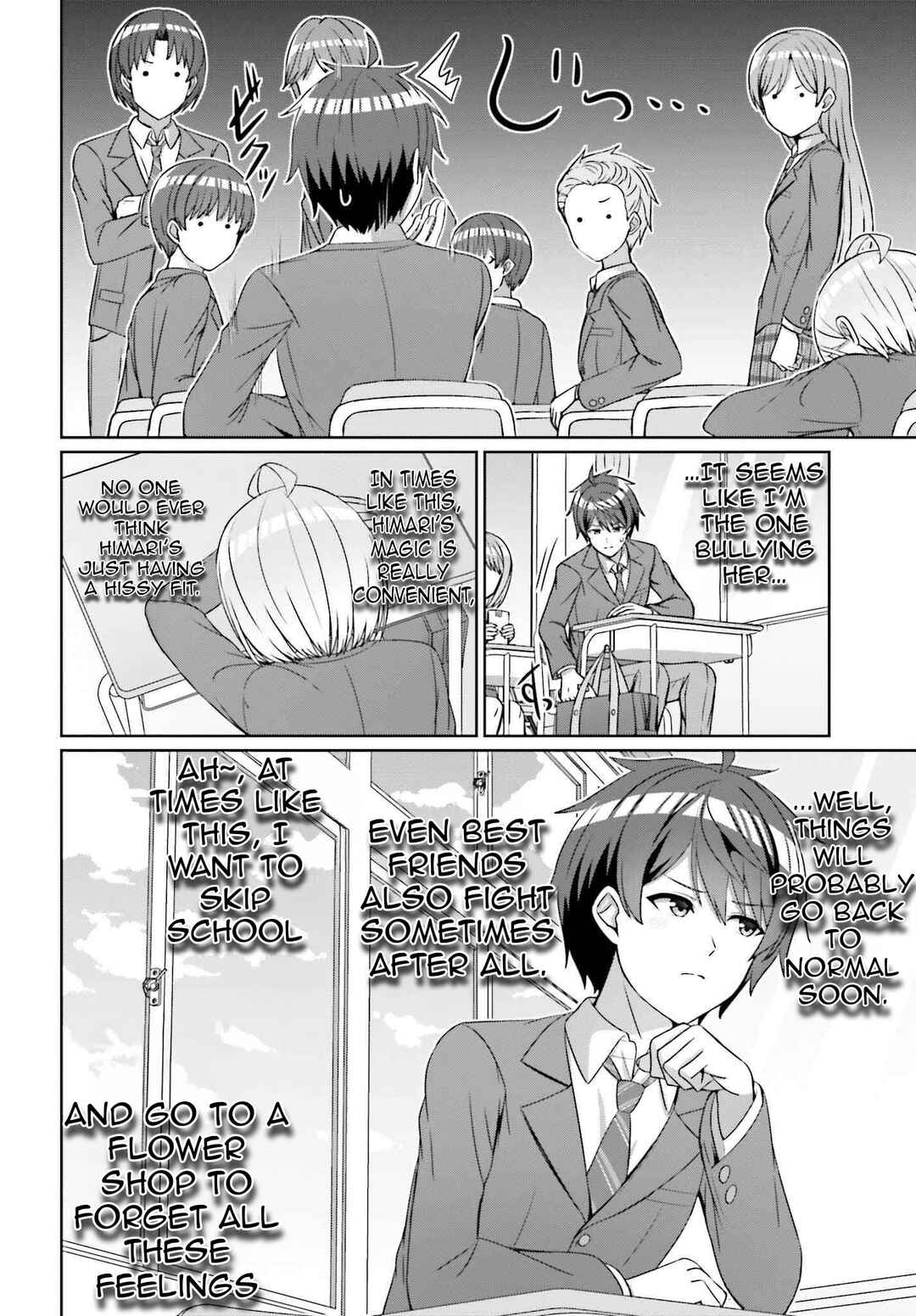 Danjo no Yujou wa Seiritsu suru? (Iya, Shinai!!) Chapter 23 - Page 13