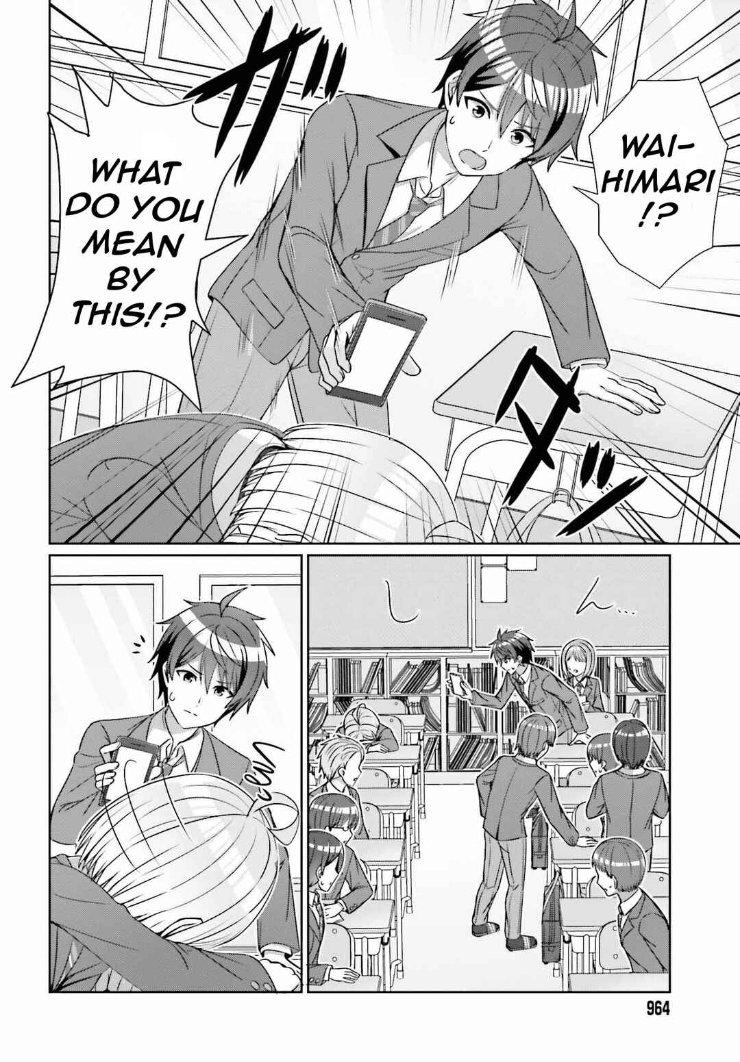 Danjo no Yujou wa Seiritsu suru? (Iya, Shinai!!) Chapter 23 - Page 17