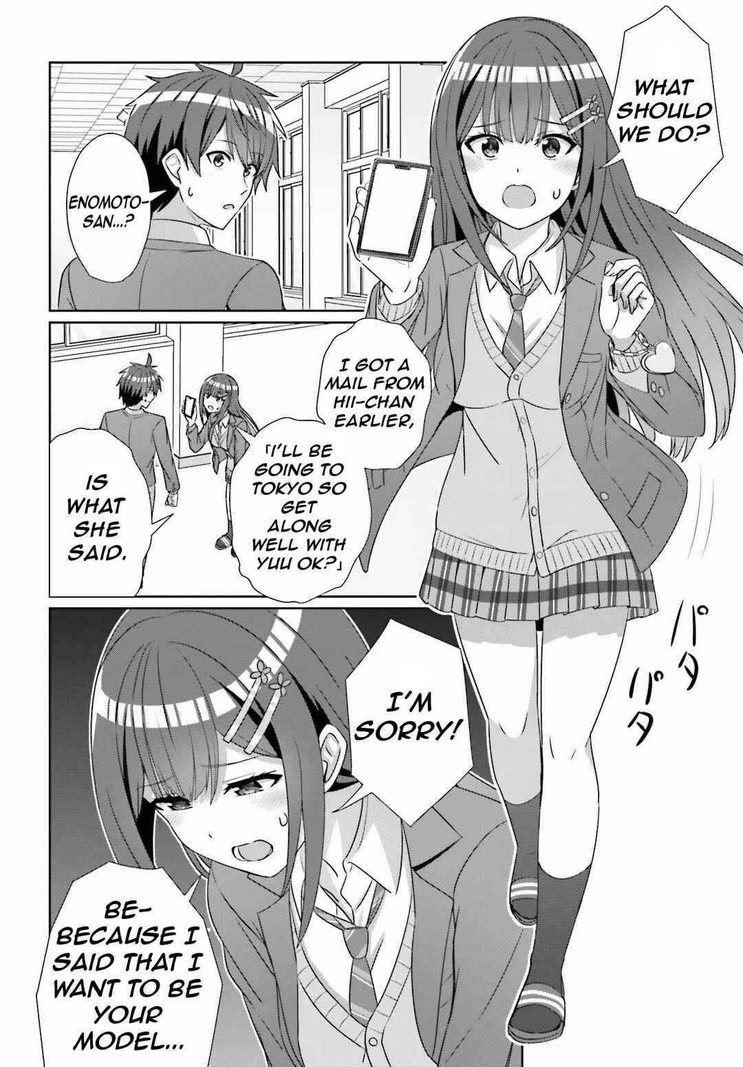 Danjo no Yujou wa Seiritsu suru? (Iya, Shinai!!) Chapter 23 - Page 23