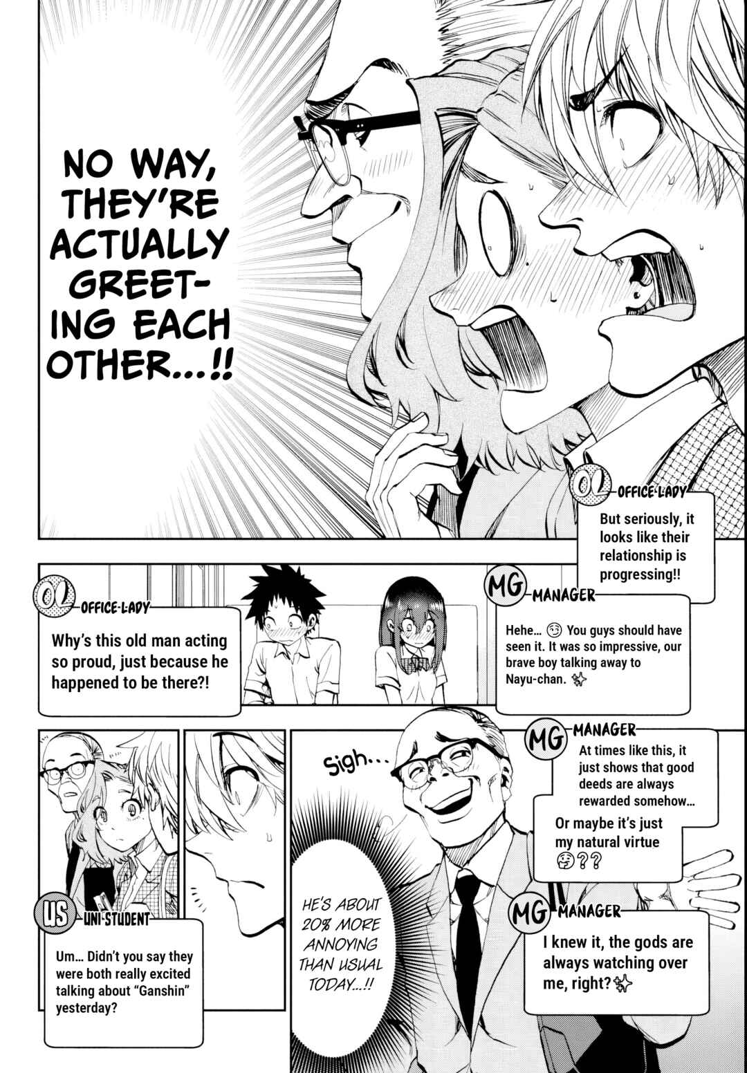 Kesa mo Yuraretemasu Chapter 23 - Page 2