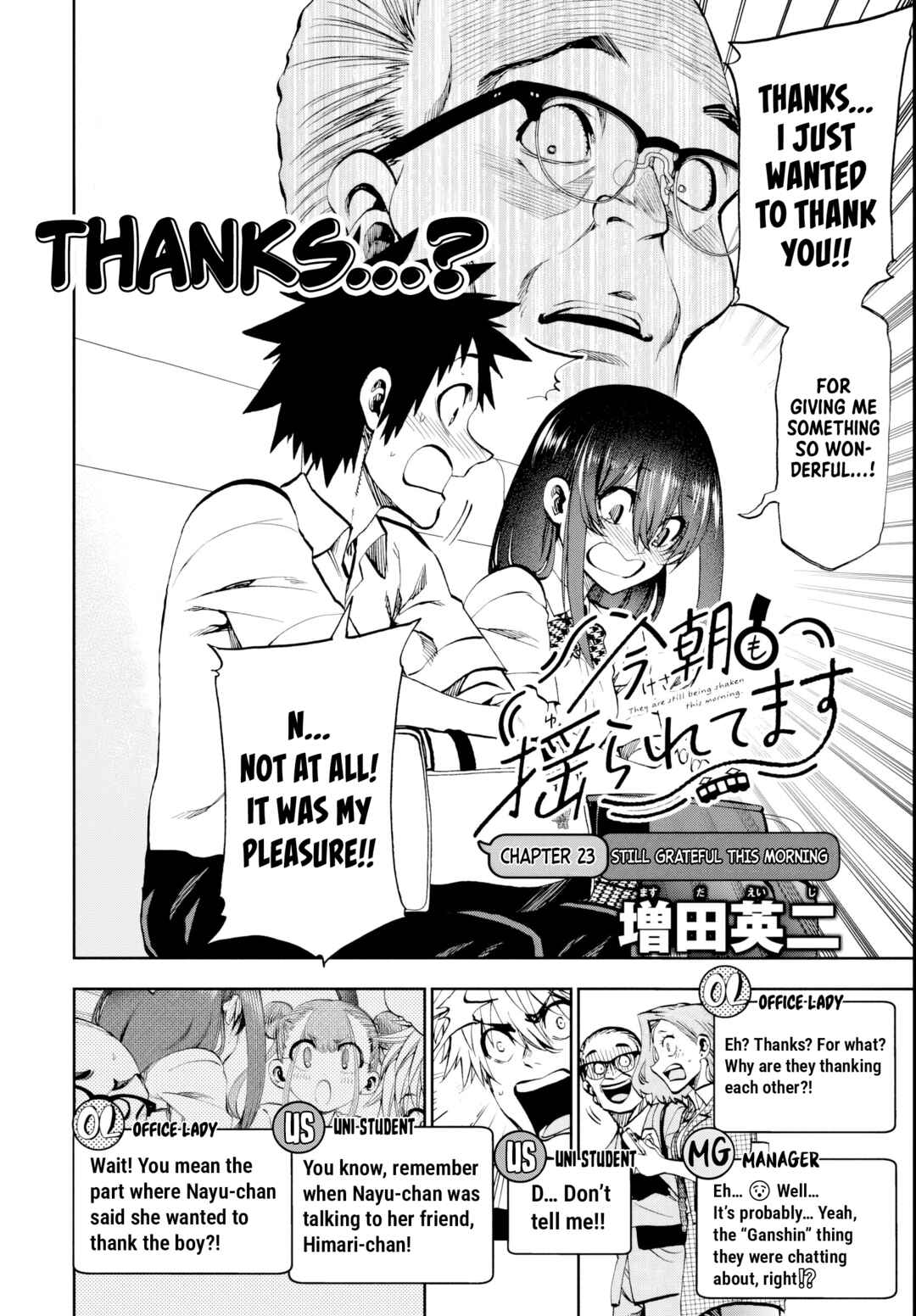 Kesa mo Yuraretemasu Chapter 23 - Page 4