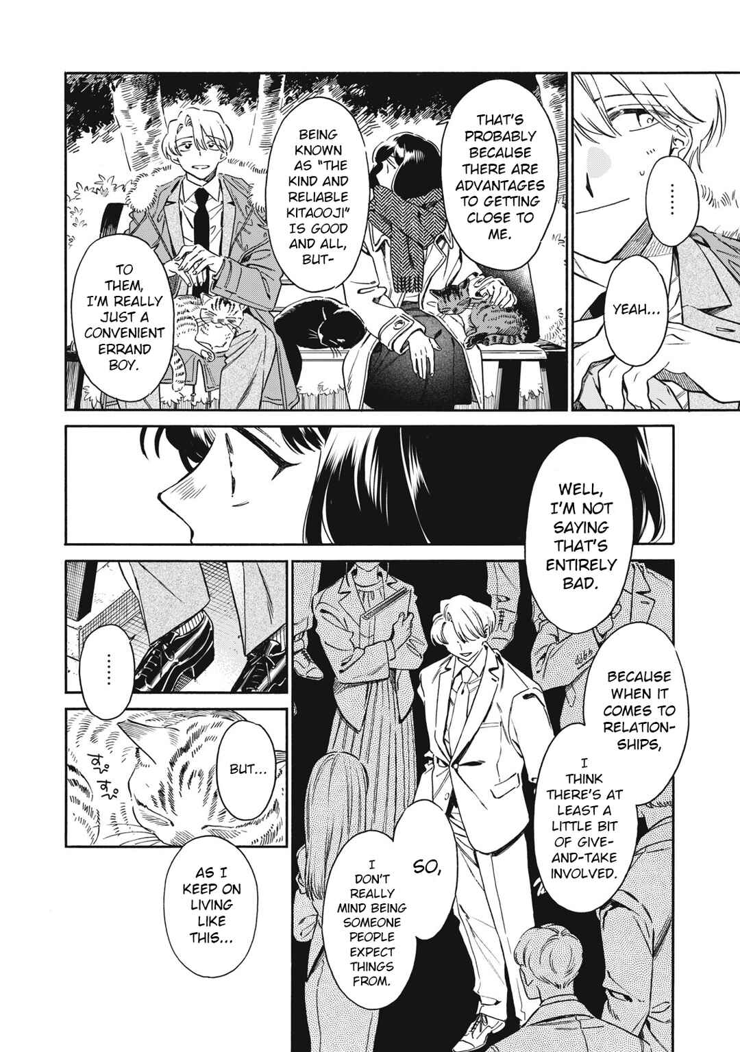Kurone-san wa Nyaa to Nakanai Chapter 5 - Page 18