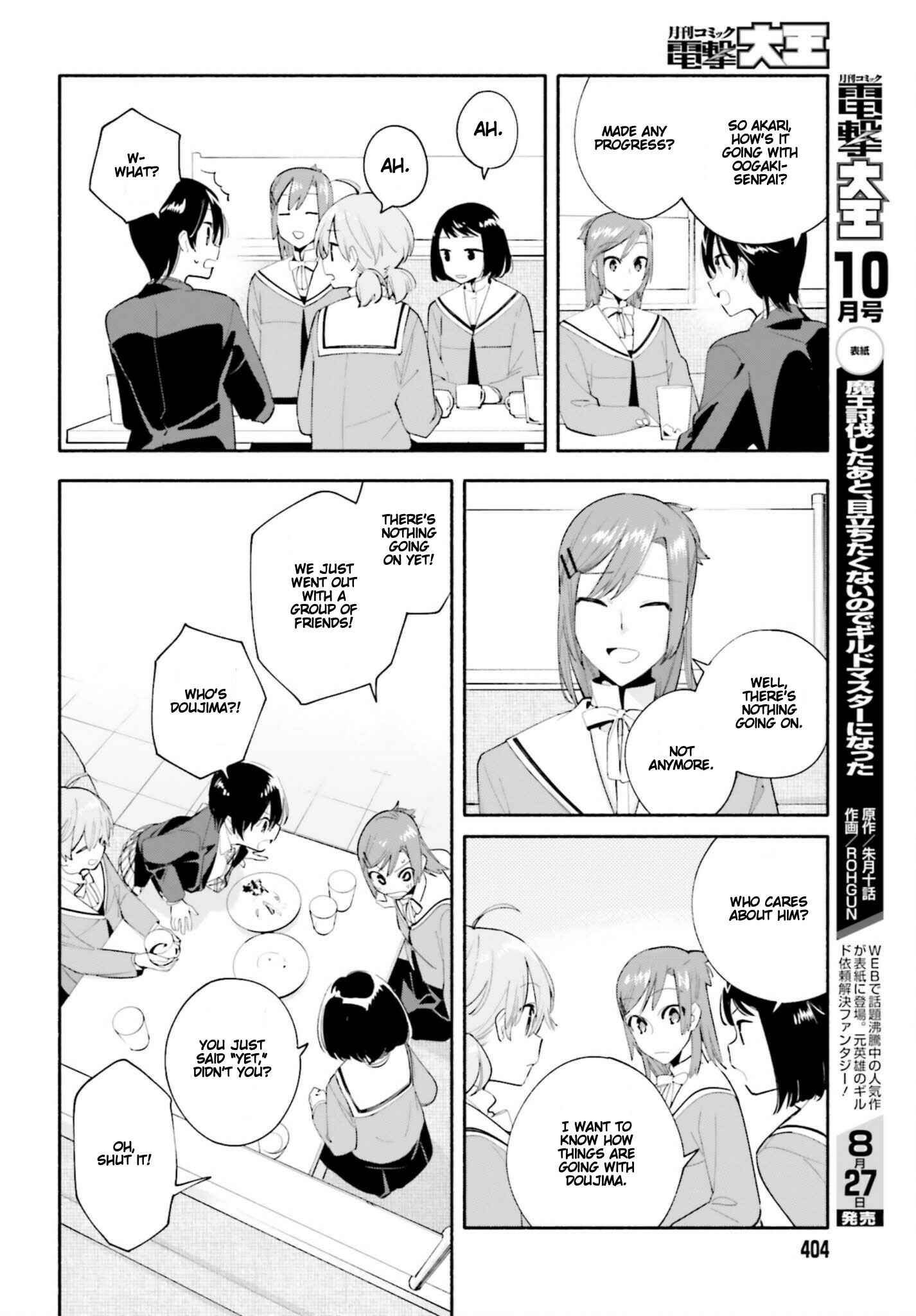 Yagate Kimi ni Naru Chapter 43 - Page 12