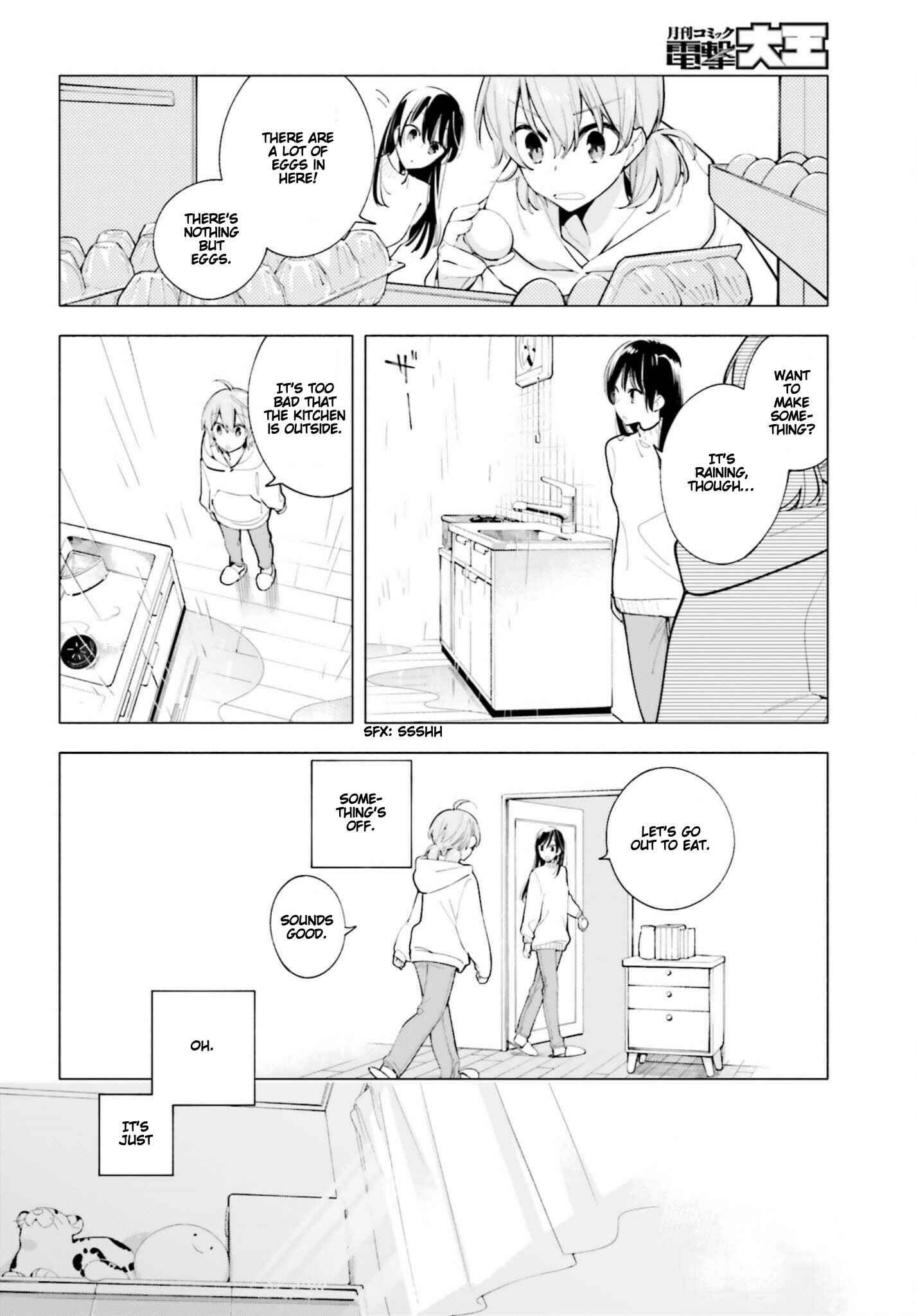 Yagate Kimi ni Naru Chapter 43 - Page 2