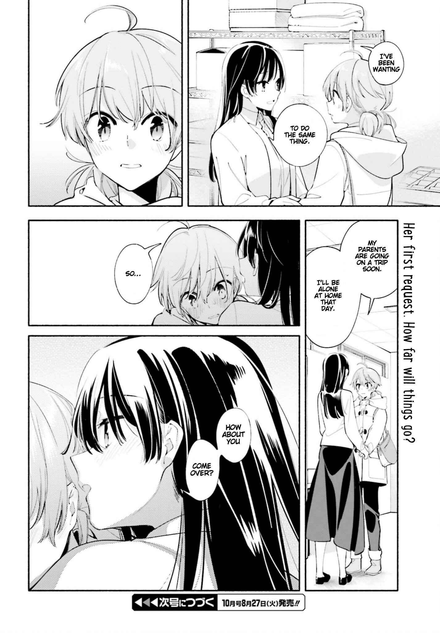 Yagate Kimi ni Naru Chapter 43 - Page 30