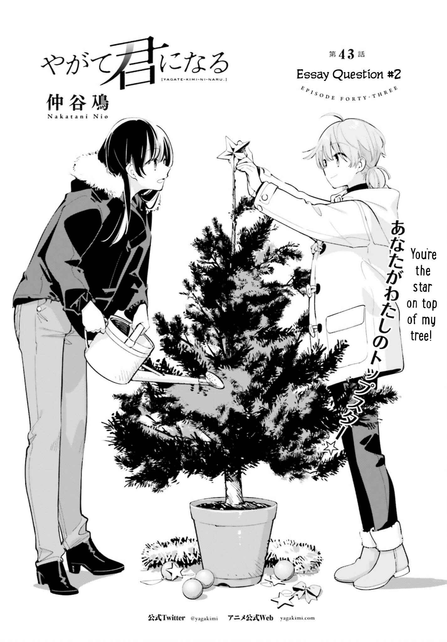 Yagate Kimi ni Naru Chapter 43 - Page 5