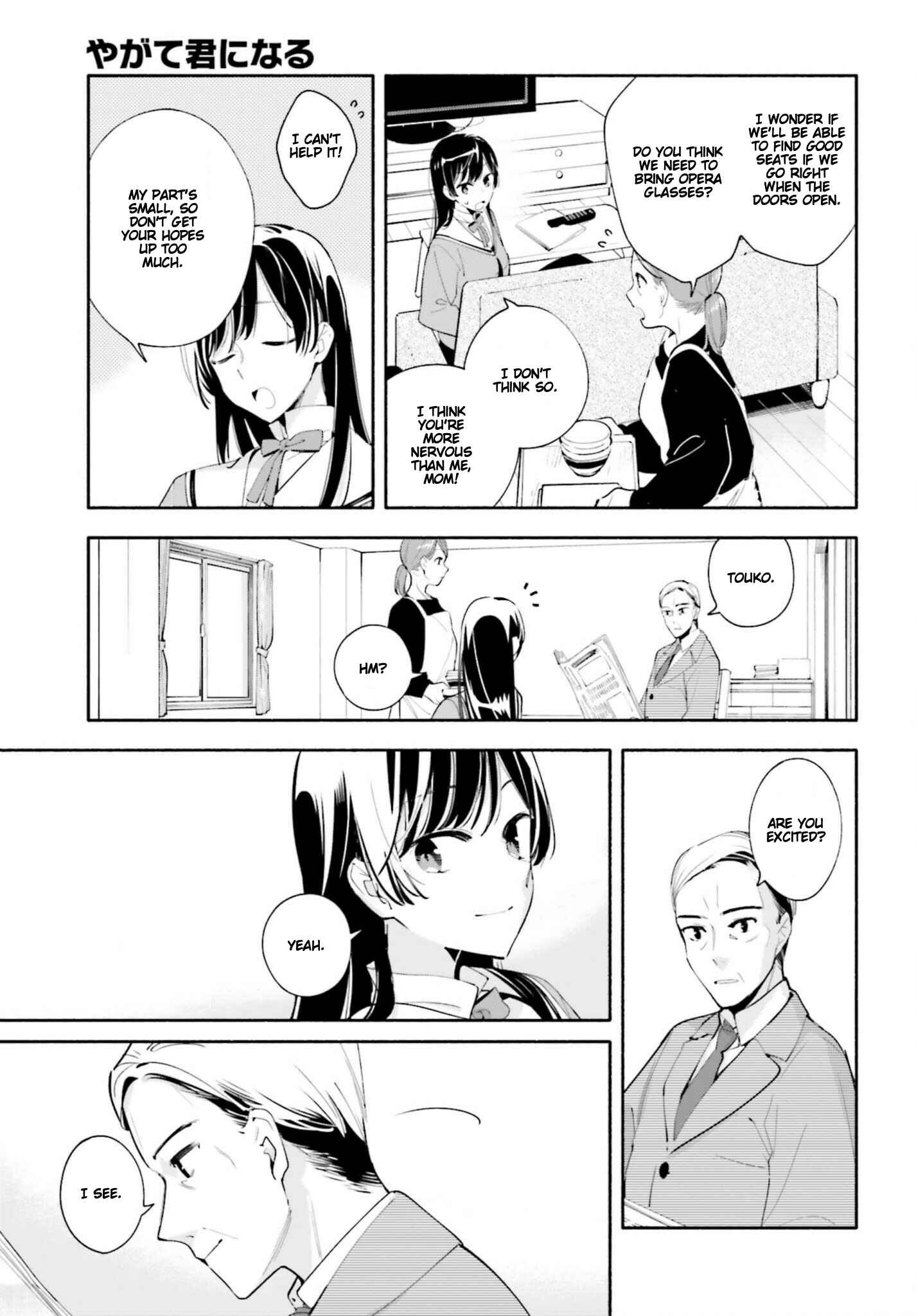 Yagate Kimi ni Naru Chapter 43 - Page 7