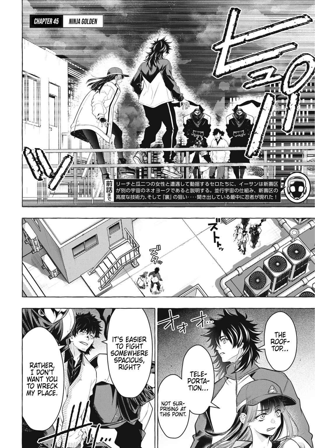 GOLDEN MAN Chapter 45 - Page 2