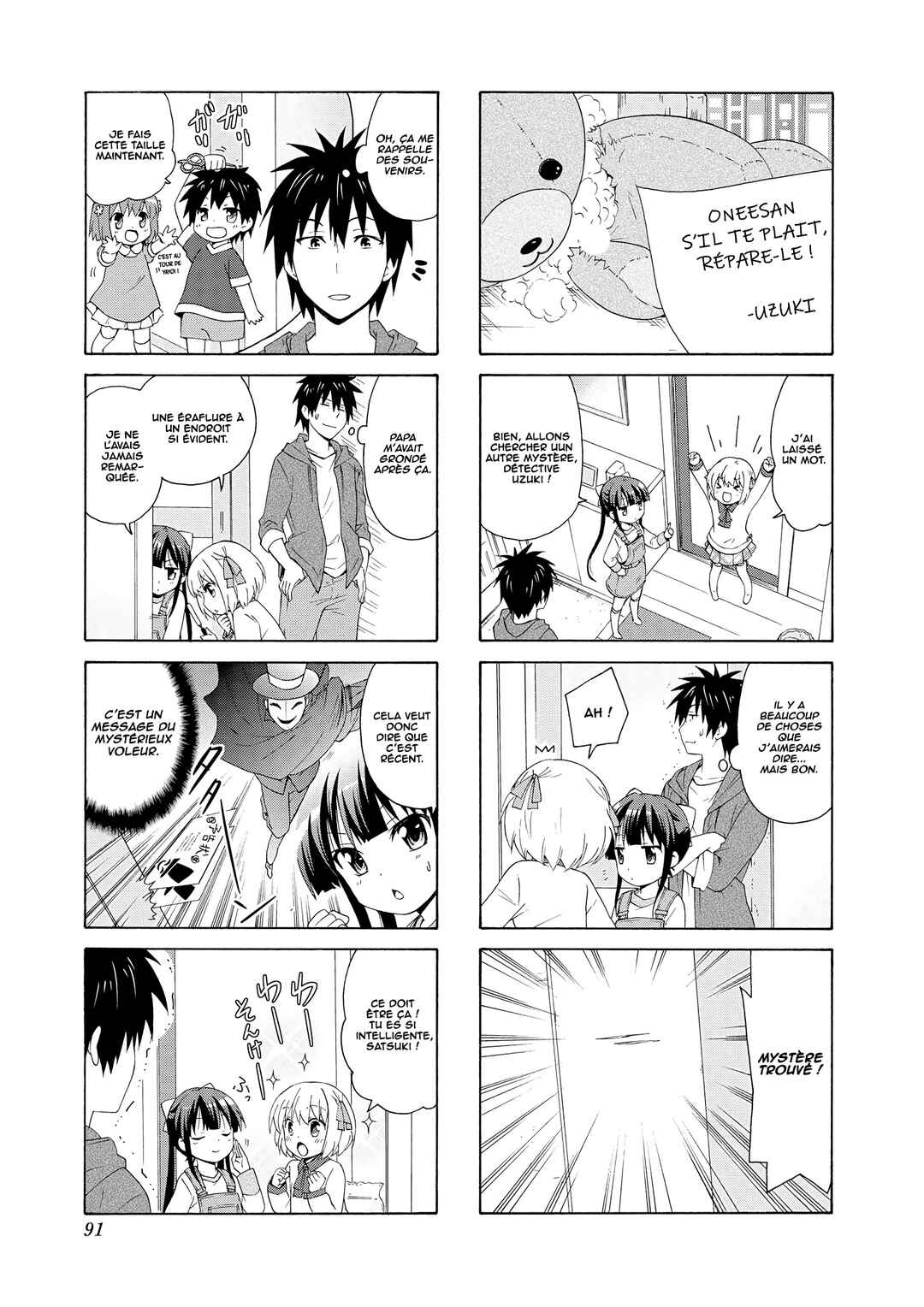 Danchigai Chapter 38 - Page 6