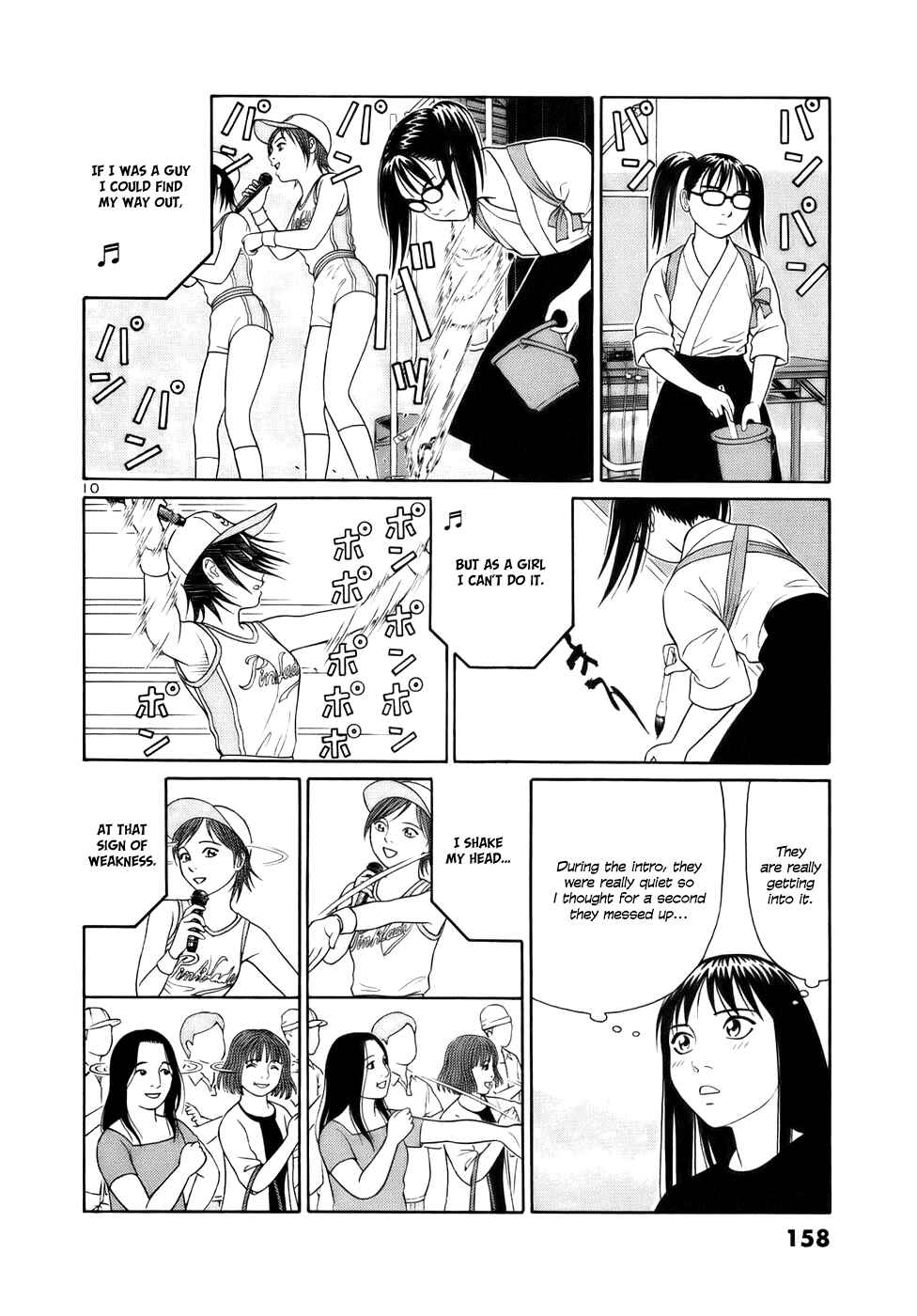 Tomehane! Suzuri Koukou Shodoubu Chapter 21 - Page 10