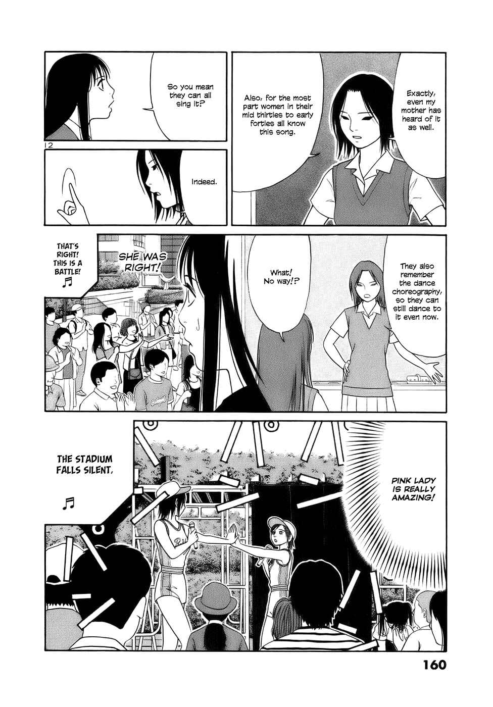 Tomehane! Suzuri Koukou Shodoubu Chapter 21 - Page 12