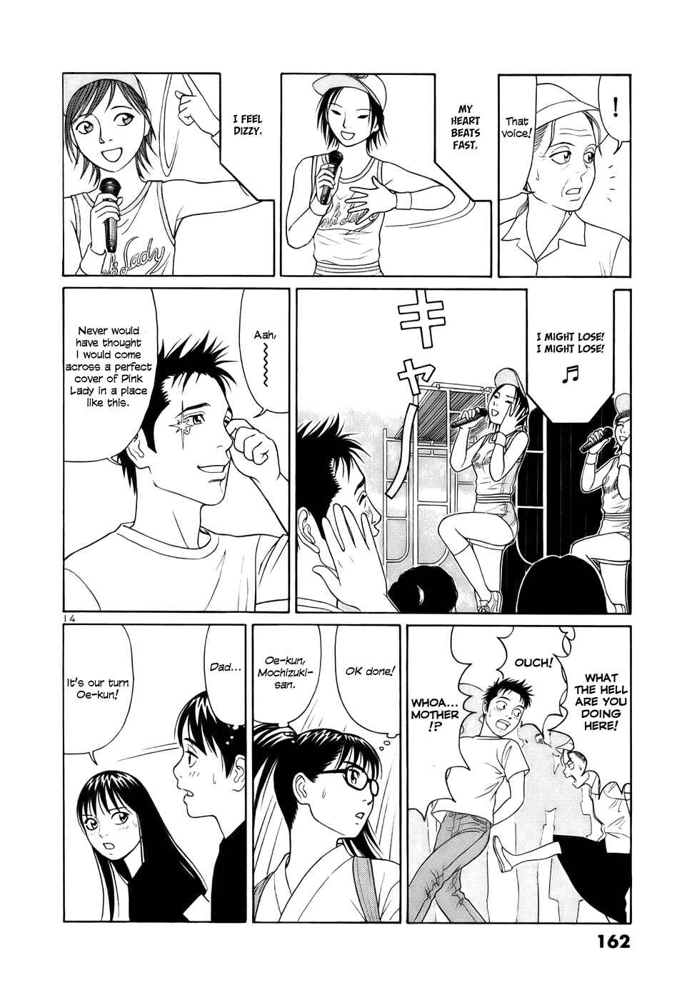 Tomehane! Suzuri Koukou Shodoubu Chapter 21 - Page 14