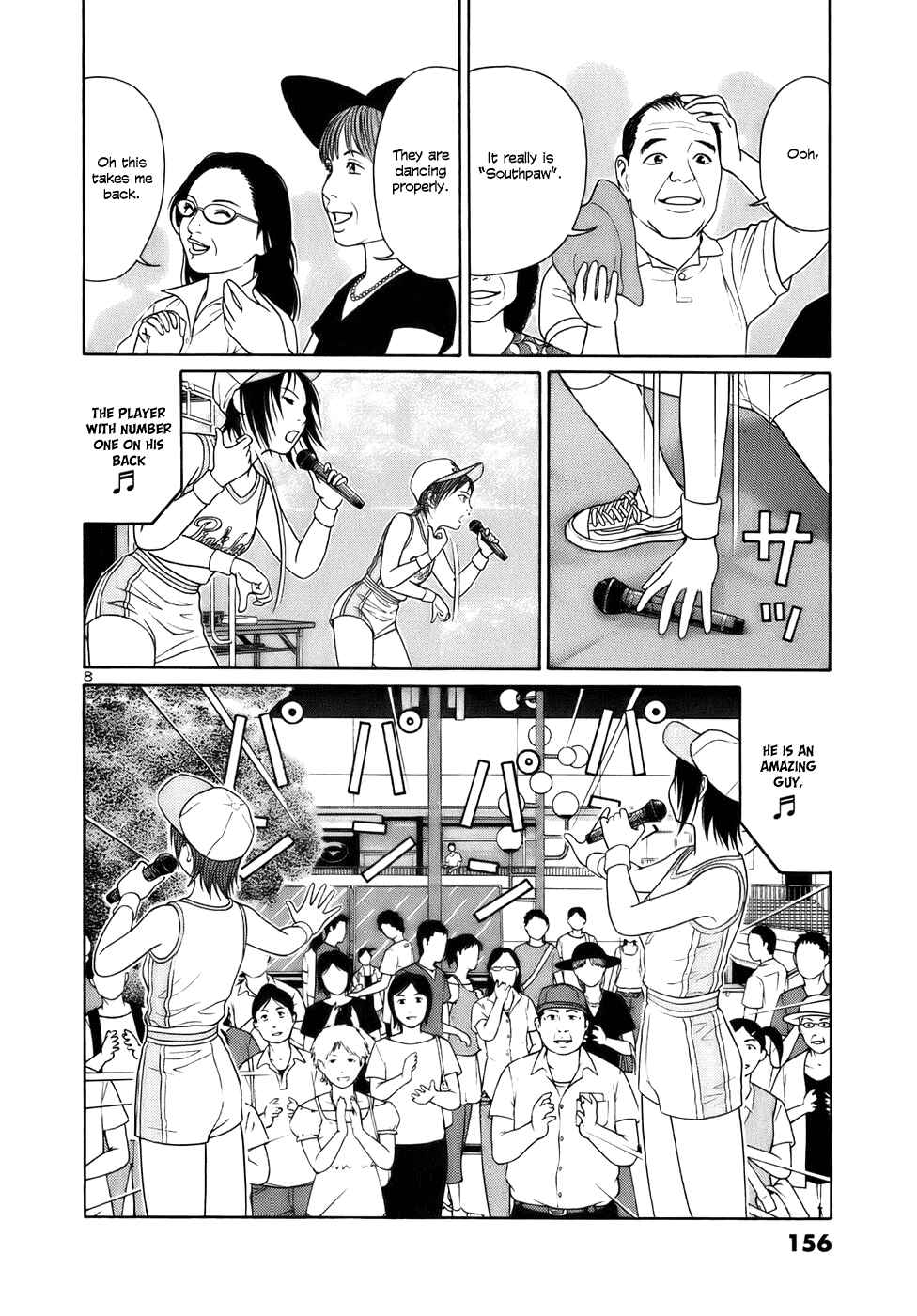 Tomehane! Suzuri Koukou Shodoubu Chapter 21 - Page 8
