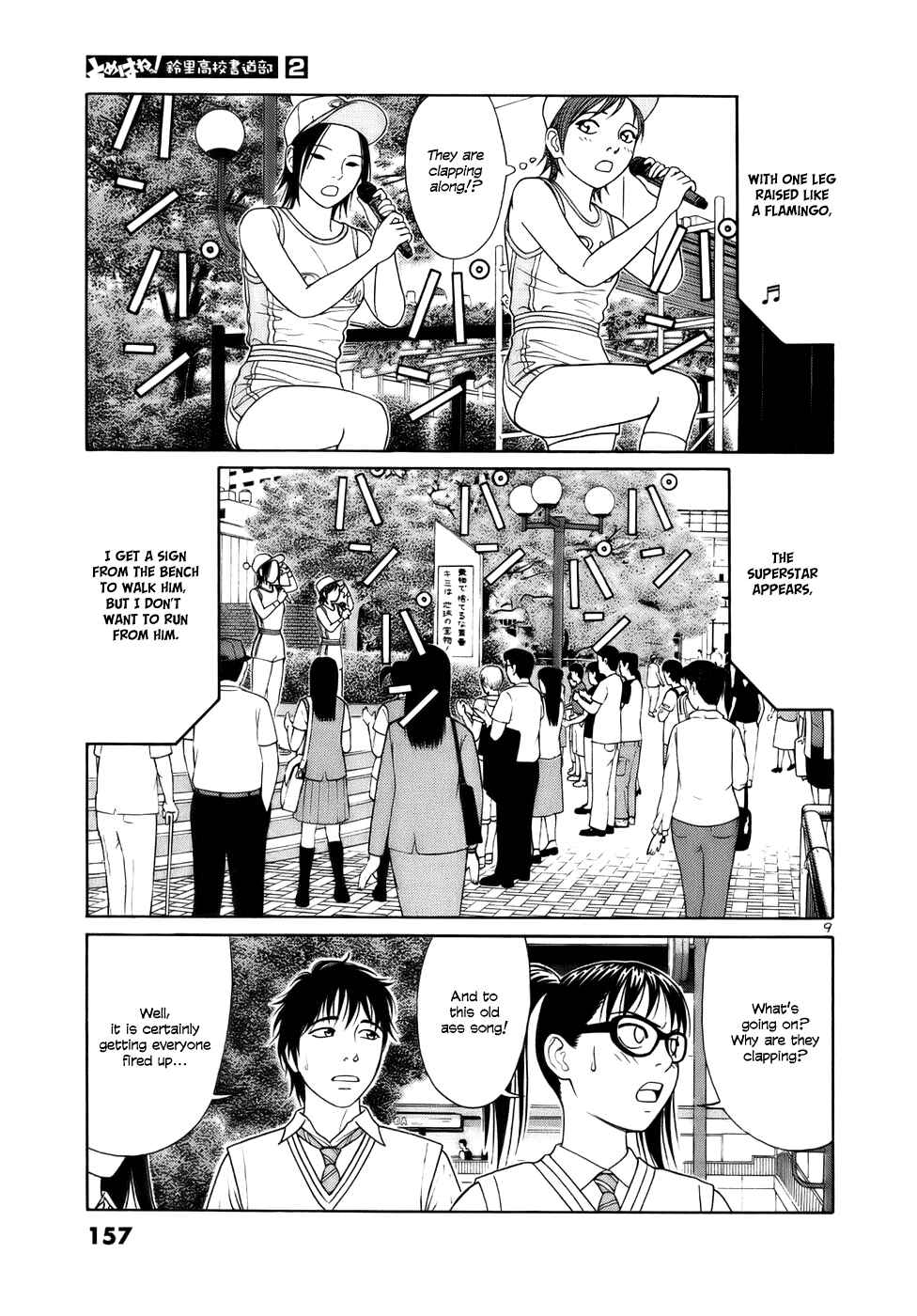 Tomehane! Suzuri Koukou Shodoubu Chapter 21 - Page 9