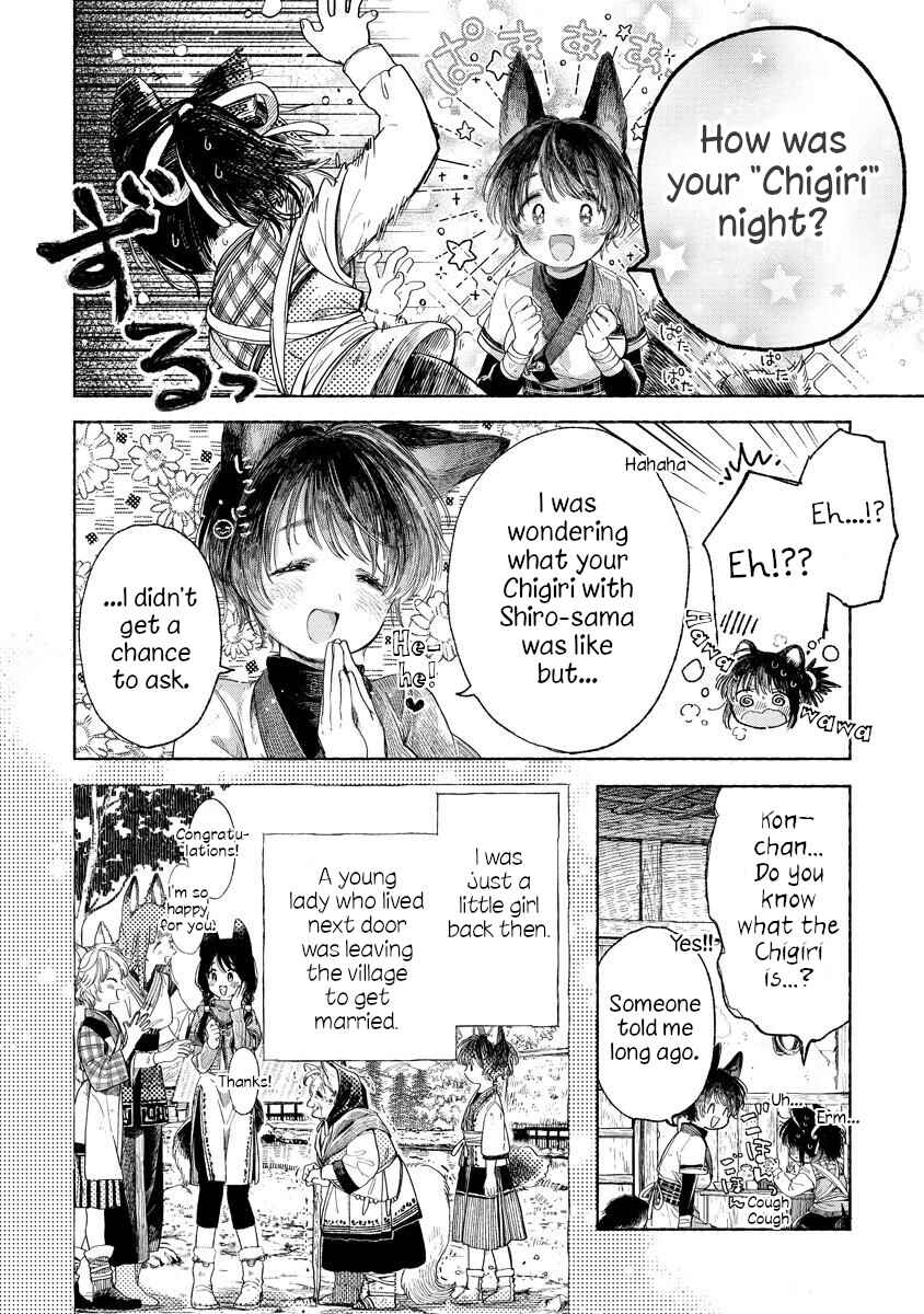 Inari no Kekkon Chapter 3.2 - Page 3