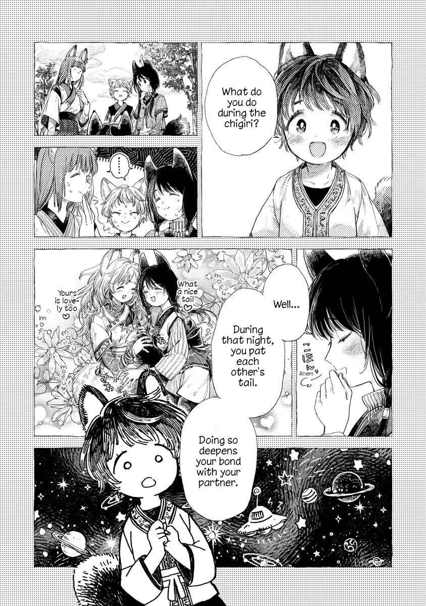 Inari no Kekkon Chapter 3.2 - Page 5
