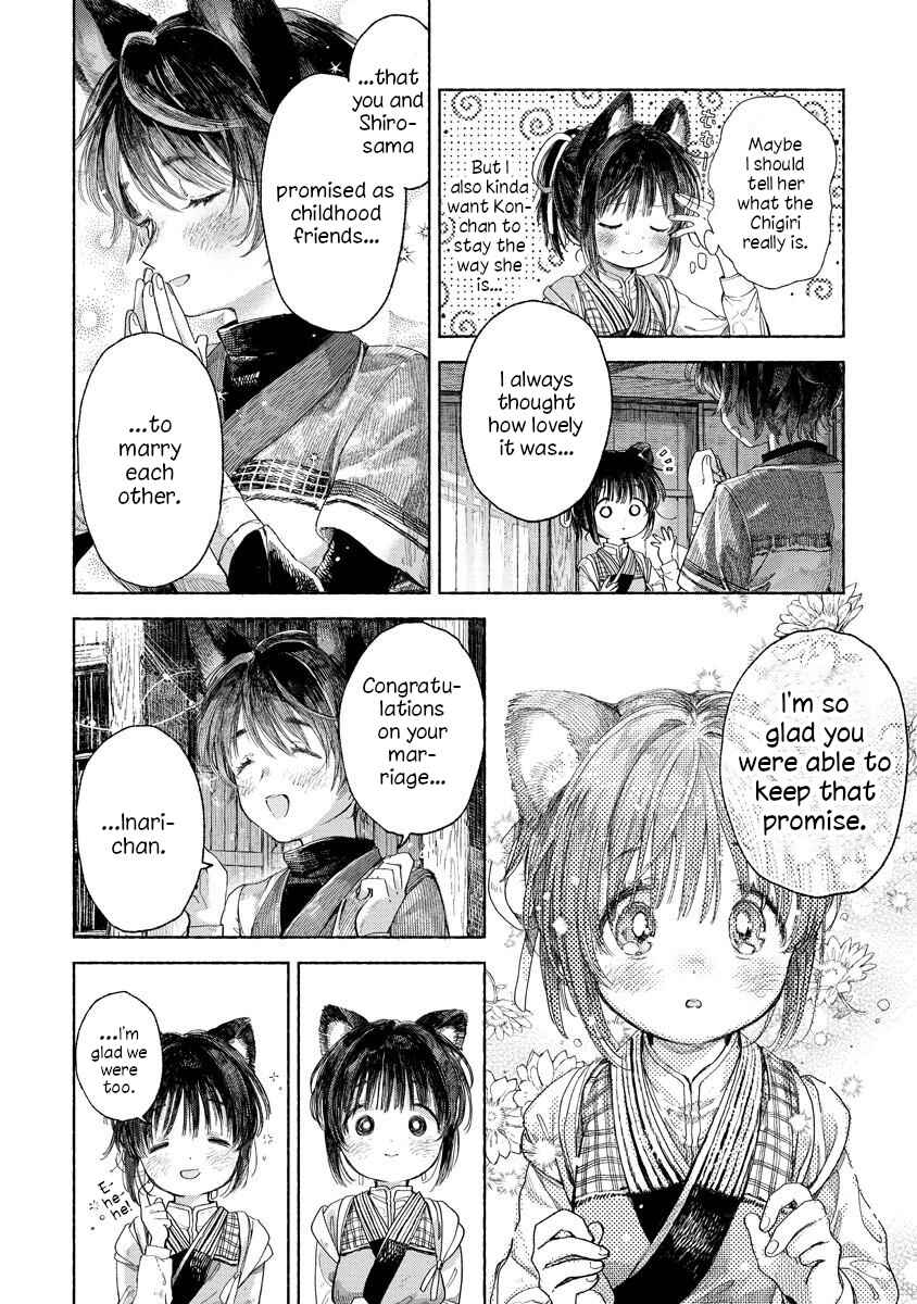 Inari no Kekkon Chapter 3.2 - Page 7